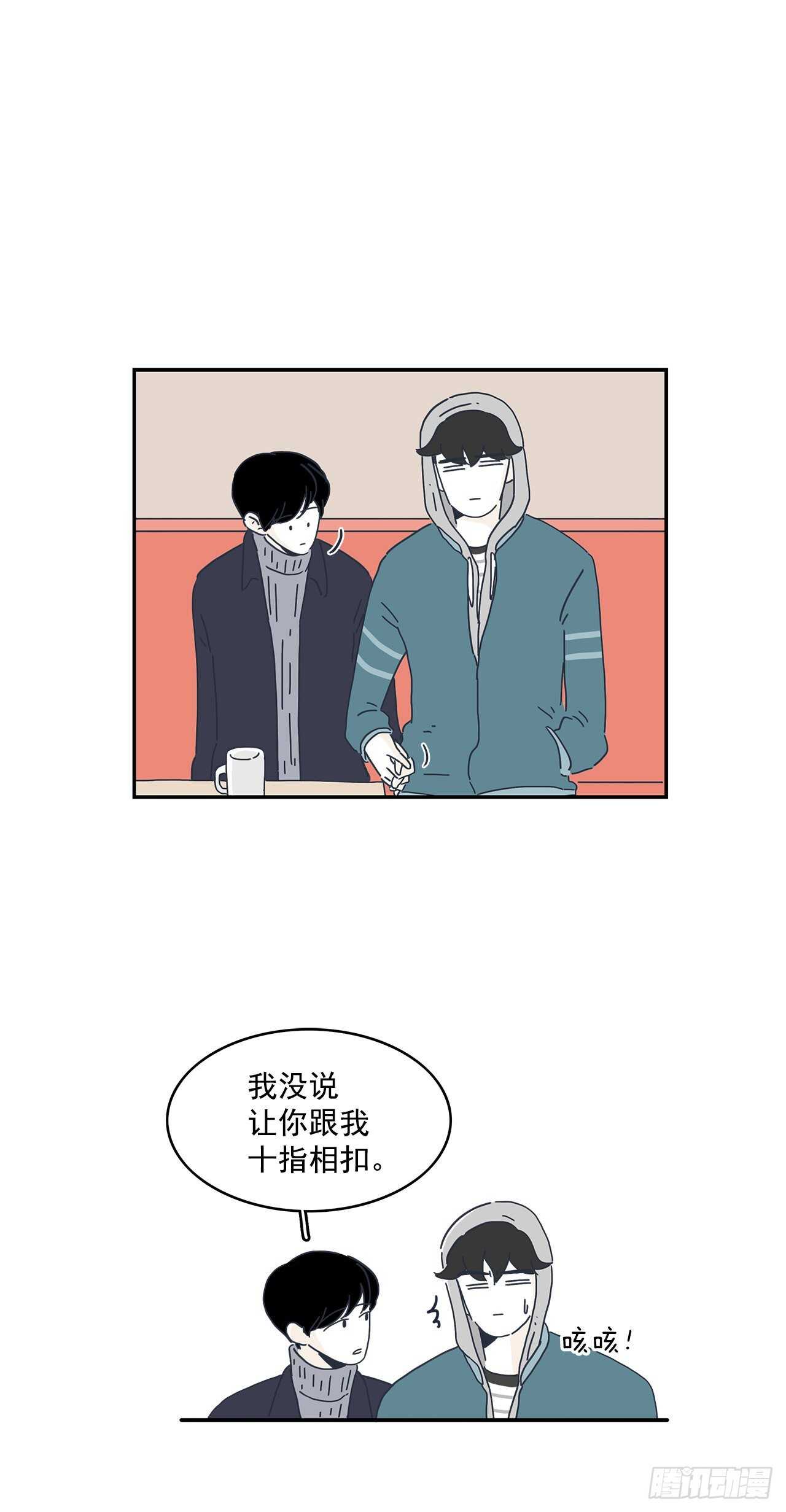 28.我们牵手了！-第29话