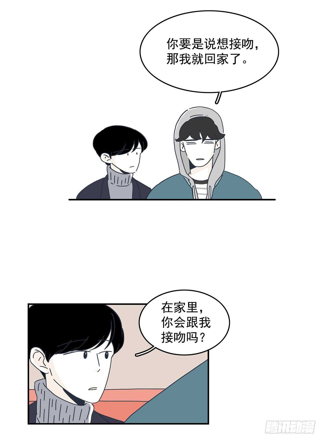 28.我们牵手了！-第29话