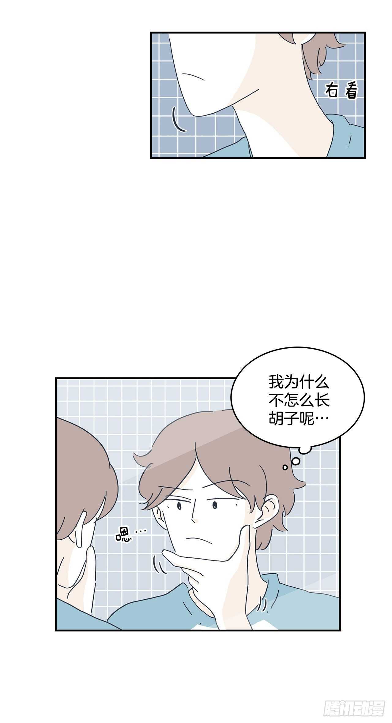 28.我们牵手了！-第29话