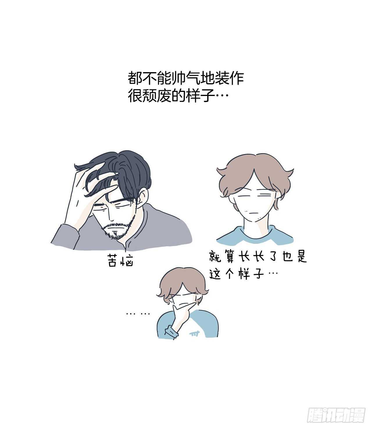 28.我们牵手了！-第29话