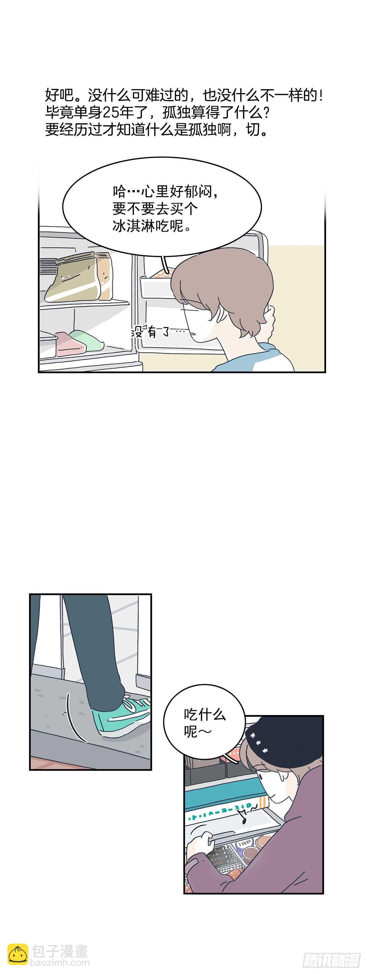 28.我们牵手了！-第29话