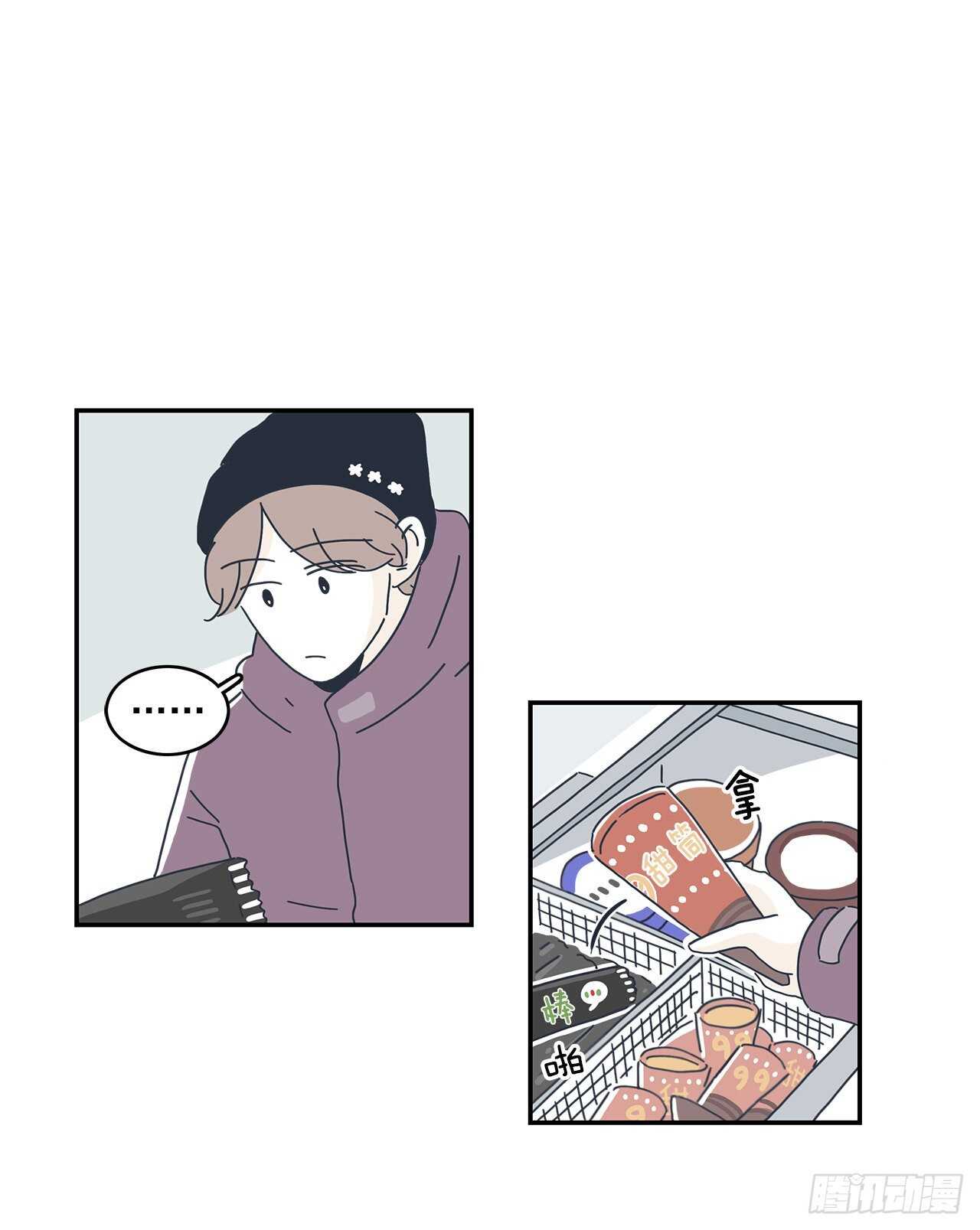 28.我们牵手了！-第29话