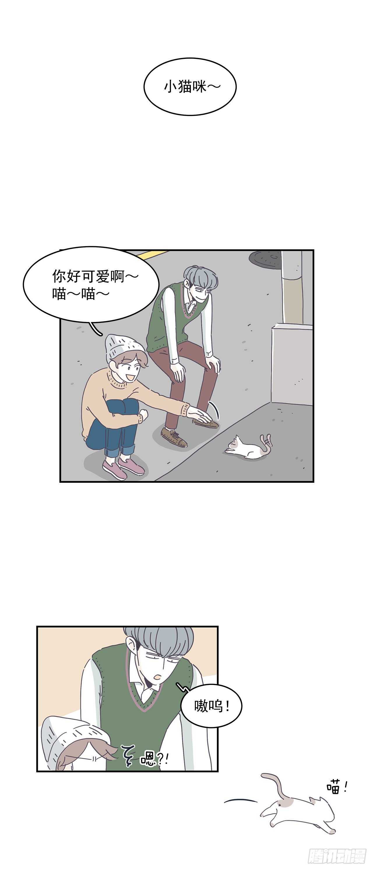 28.我们牵手了！-第29话