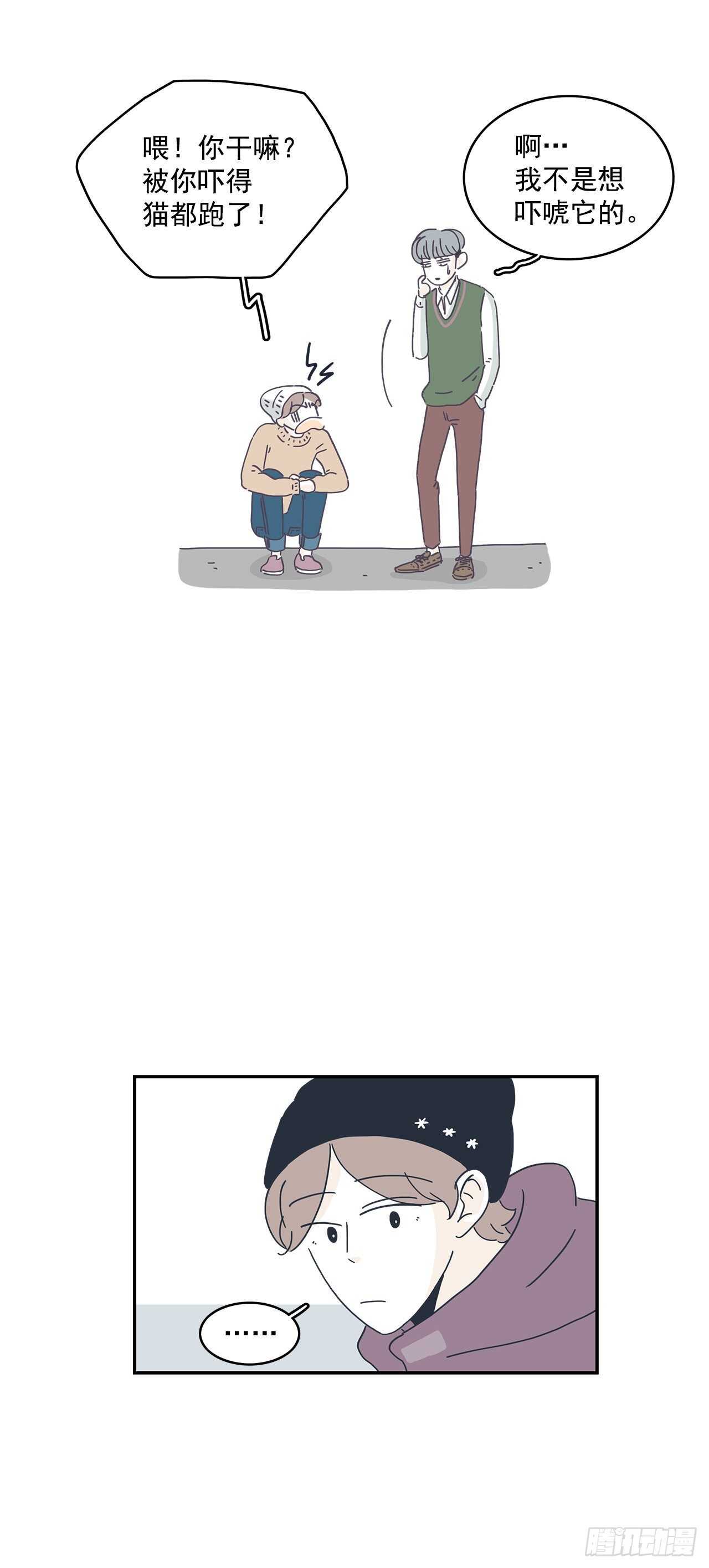 28.我们牵手了！-第29话