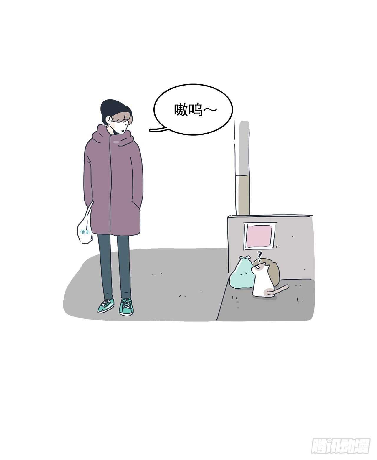 28.我们牵手了！-第29话