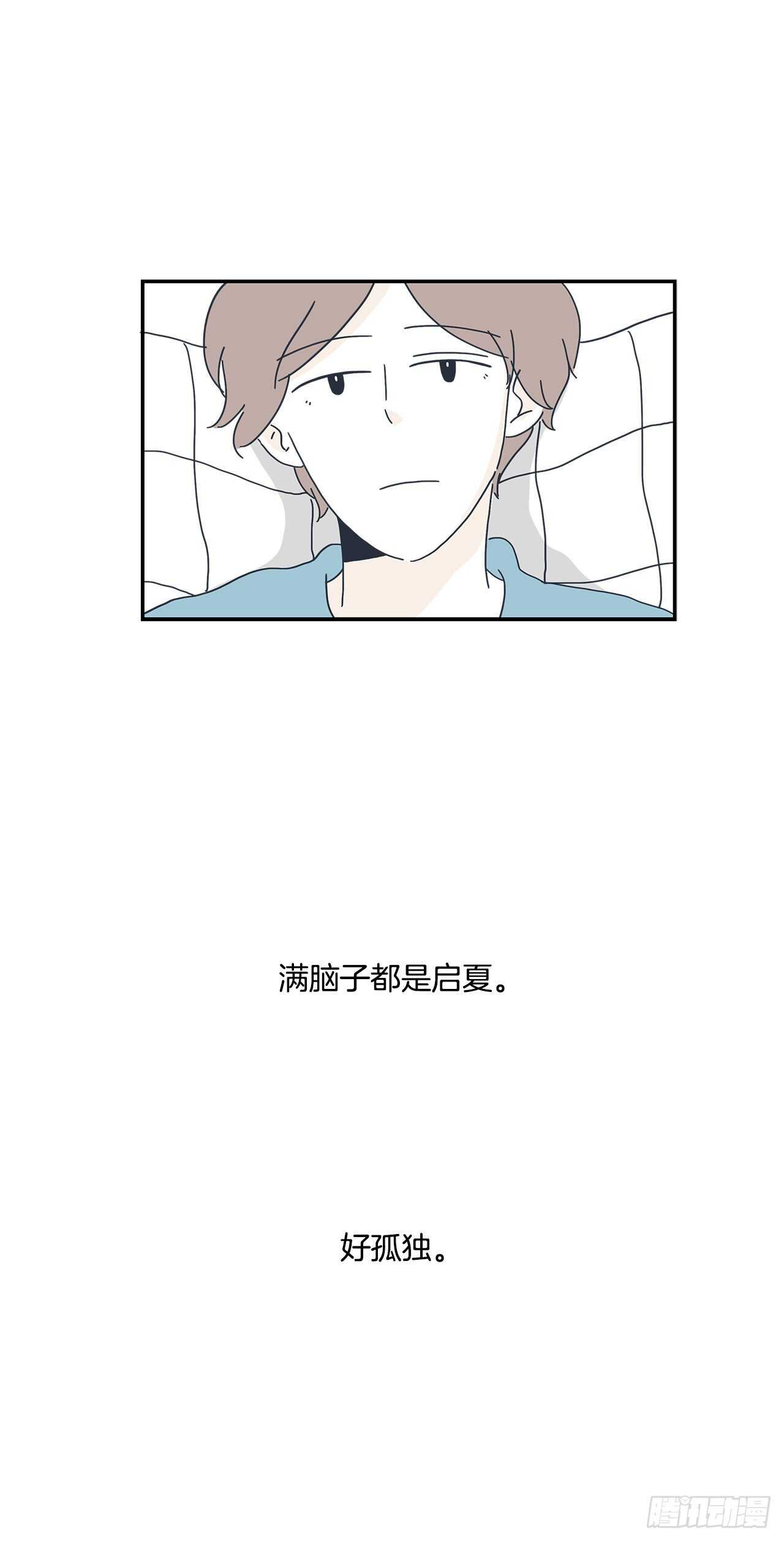 28.我们牵手了！-第29话