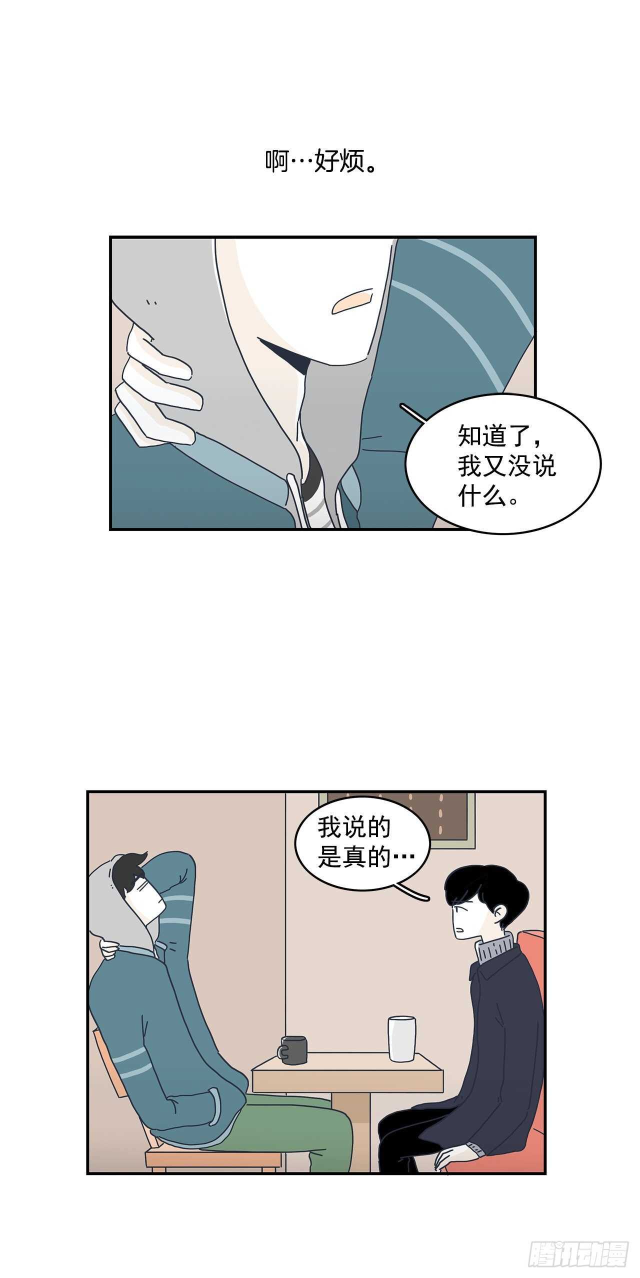 28.我们牵手了！-第29话