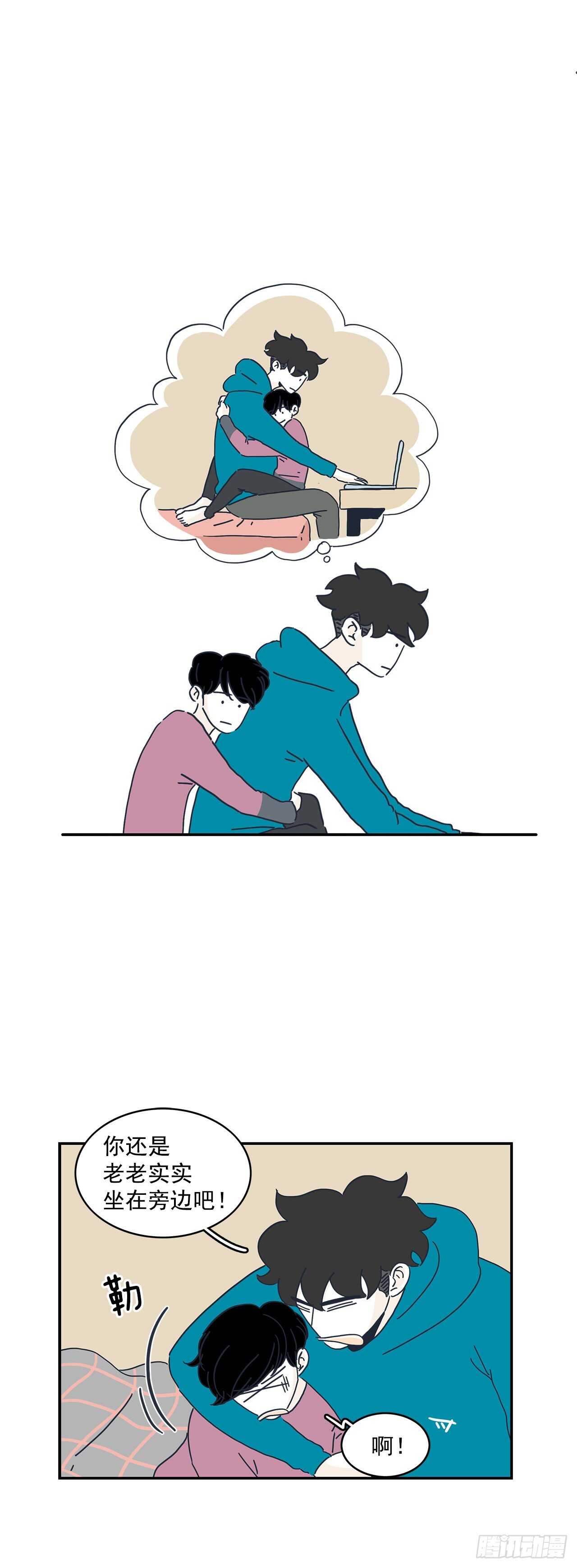 30.振宇哭了！-第31话