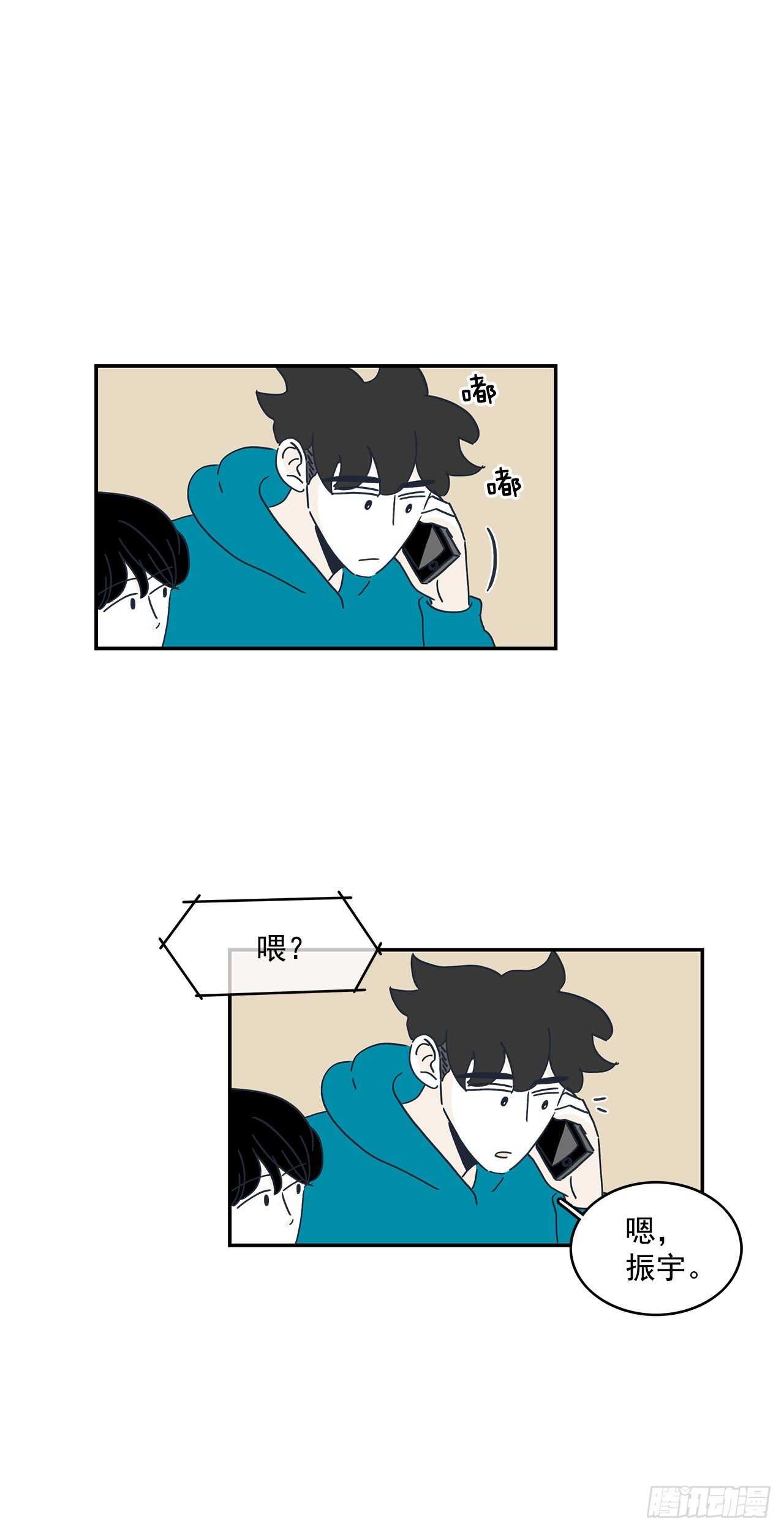 30.振宇哭了！-第31话