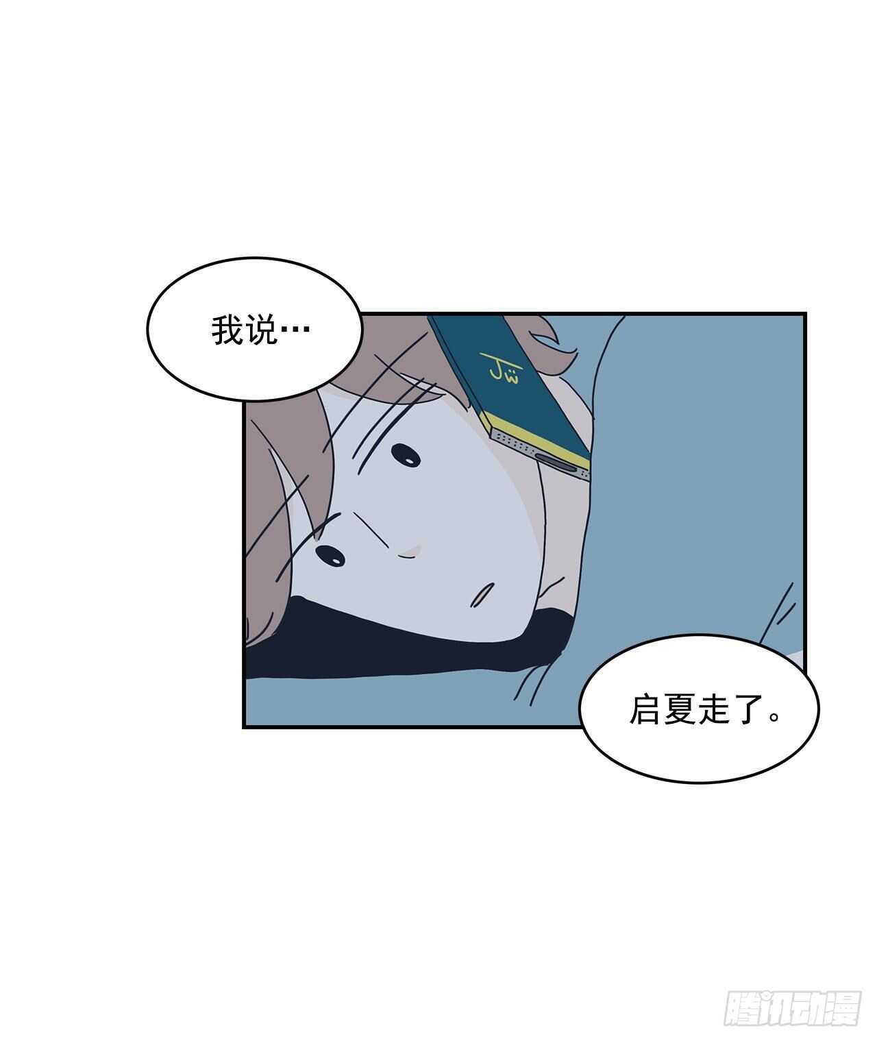 30.振宇哭了！-第31话