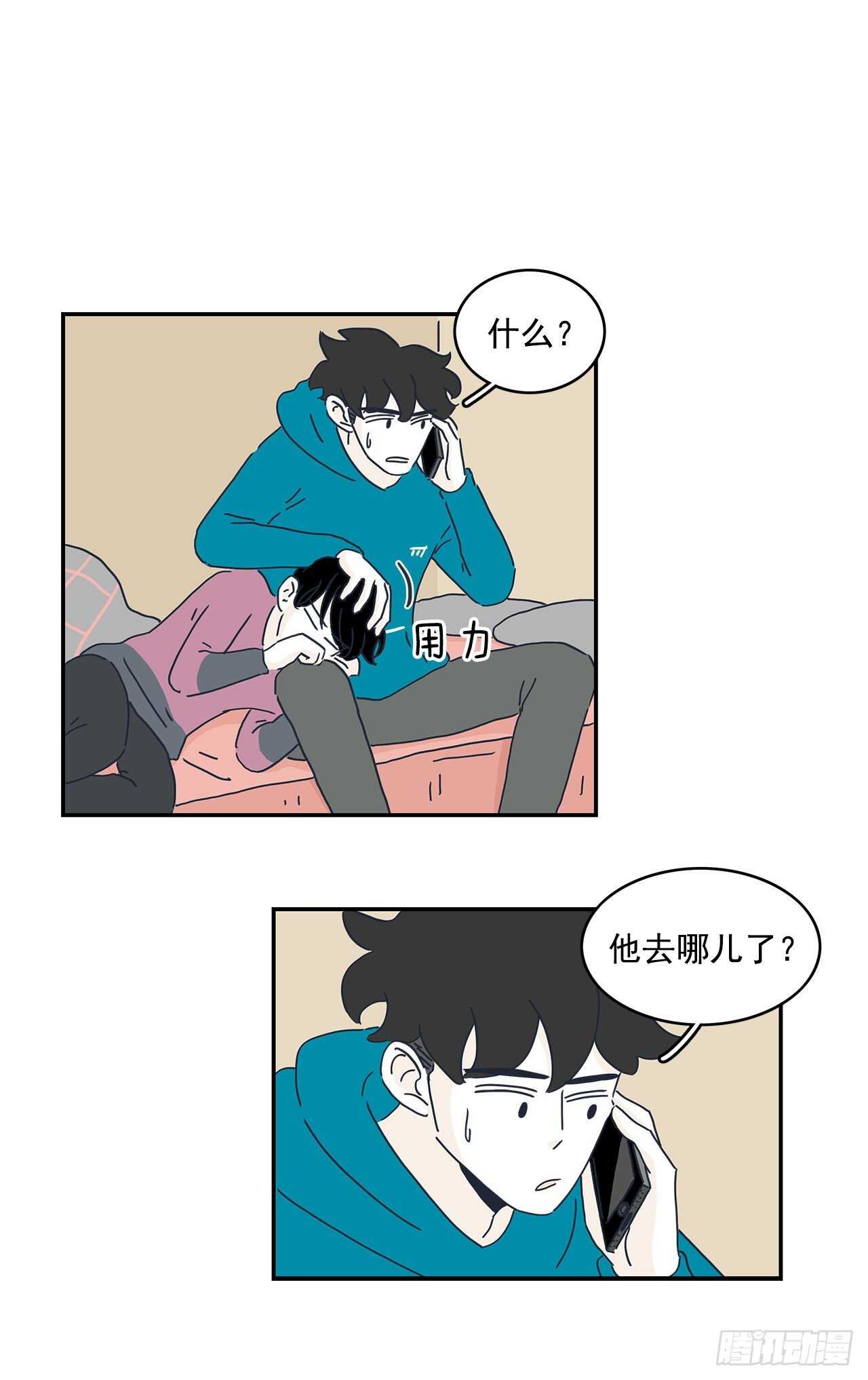 30.振宇哭了！-第31话