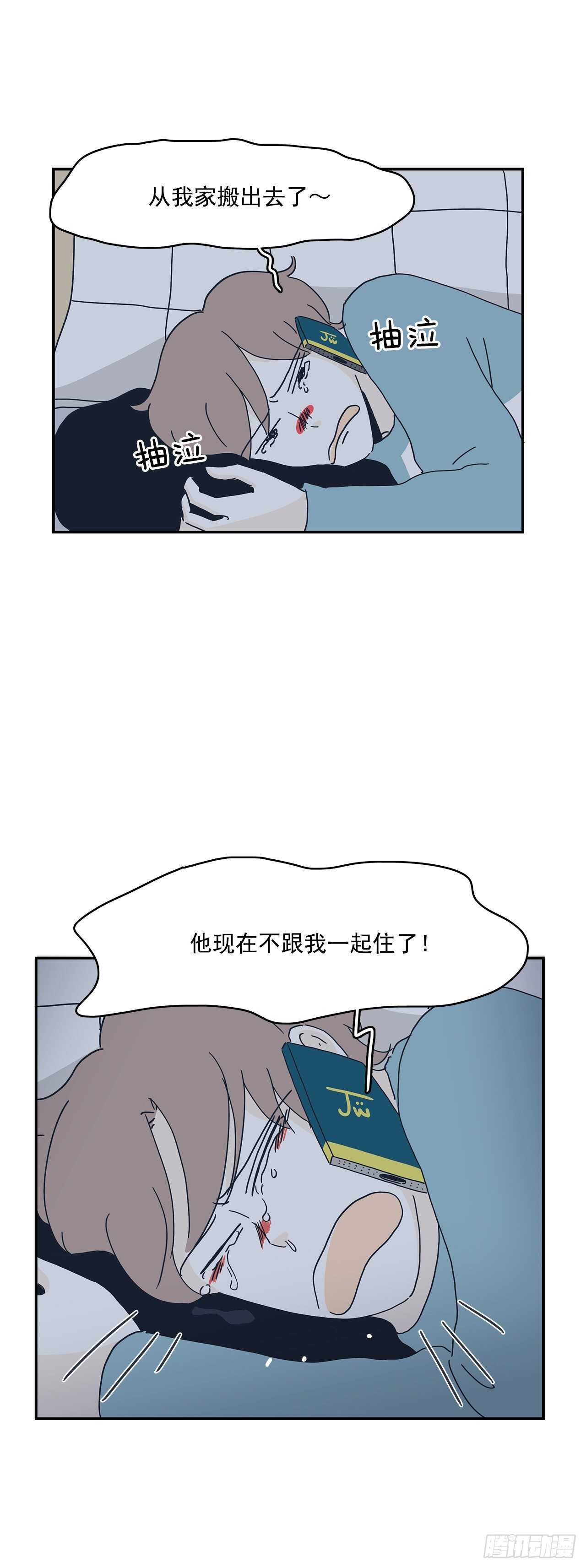 30.振宇哭了！-第31话