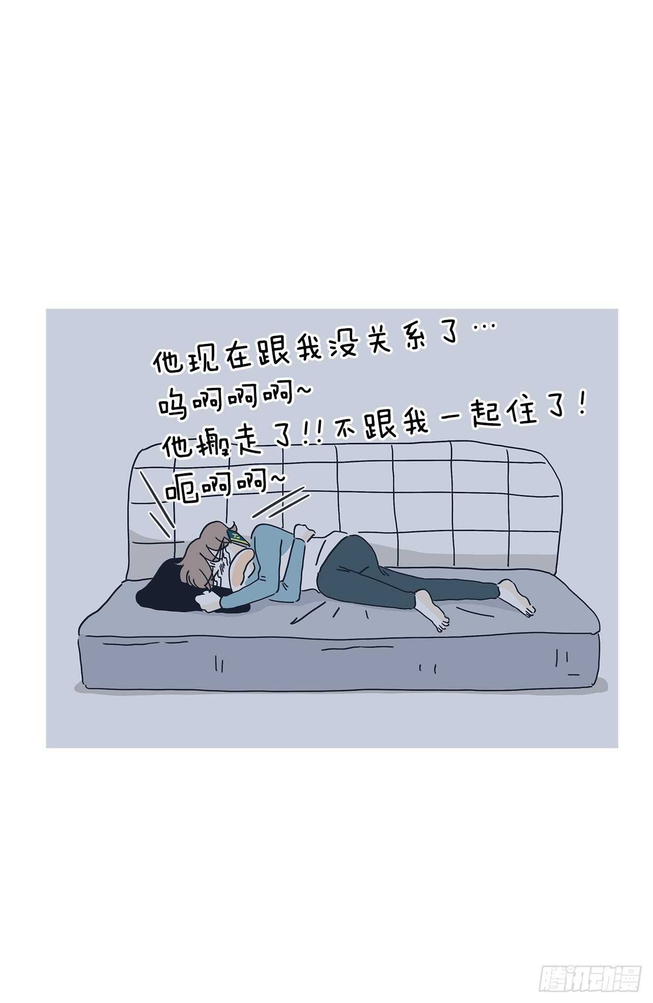 30.振宇哭了！-第31话