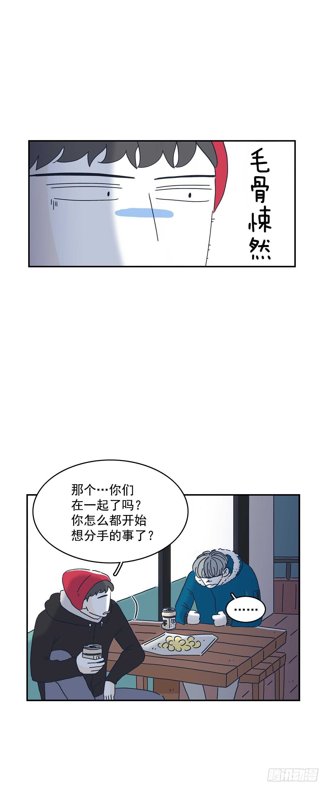 30.振宇哭了！-第31话