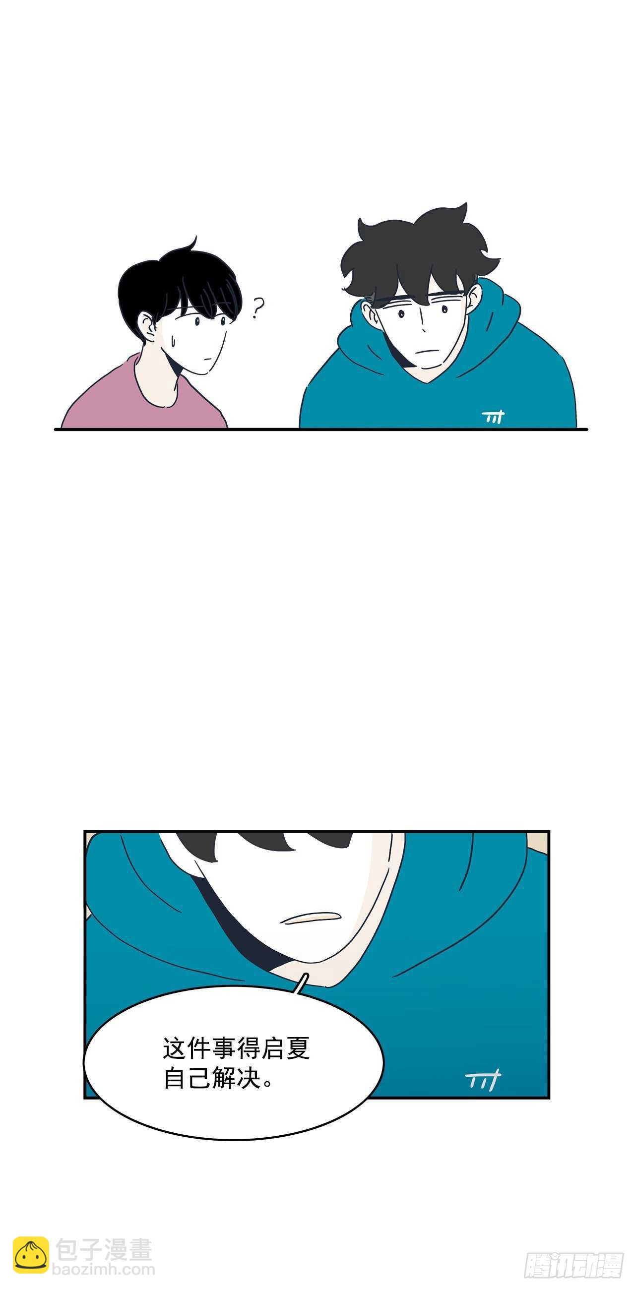 30.振宇哭了！-第31话