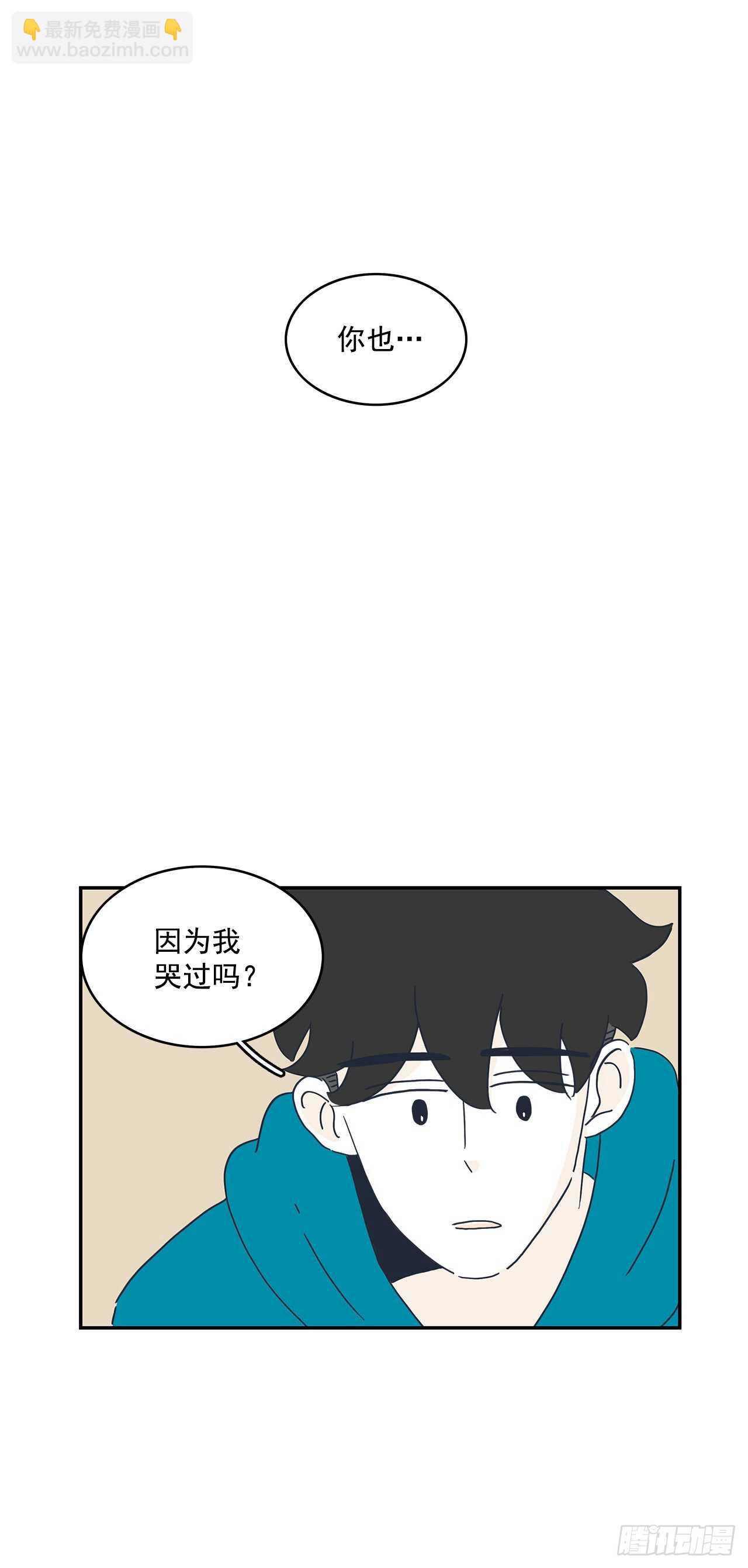 30.振宇哭了！-第31话