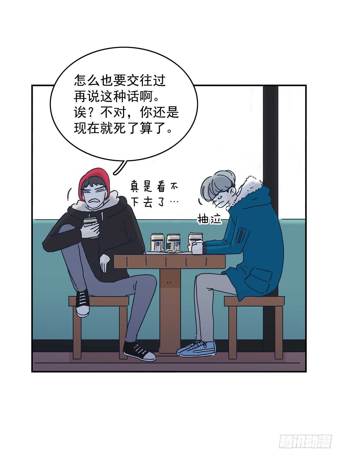 30.振宇哭了！-第31话