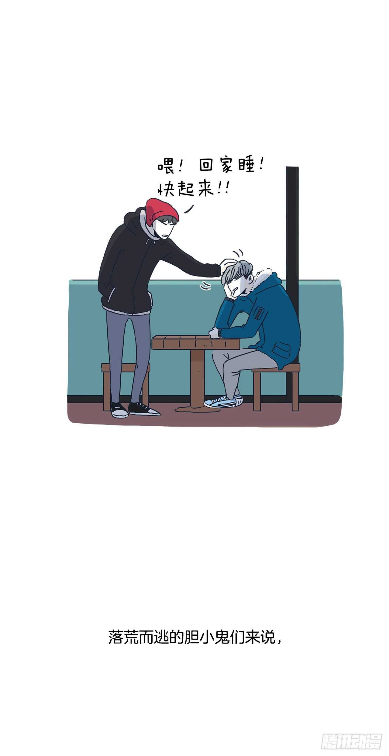 30.振宇哭了！-第31话