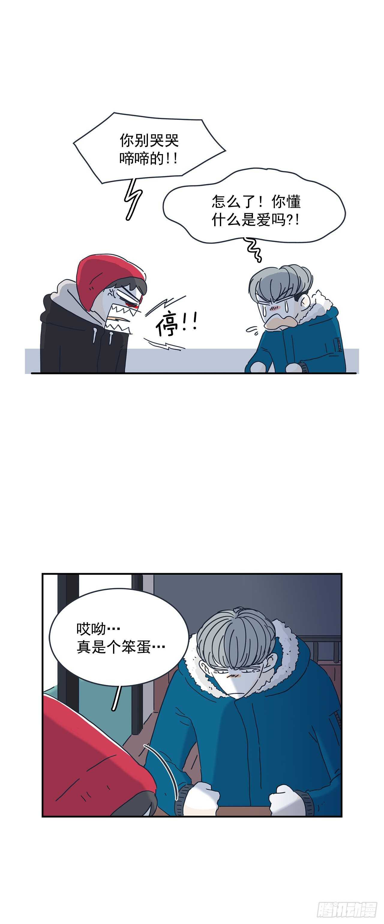 30.振宇哭了！-第31话