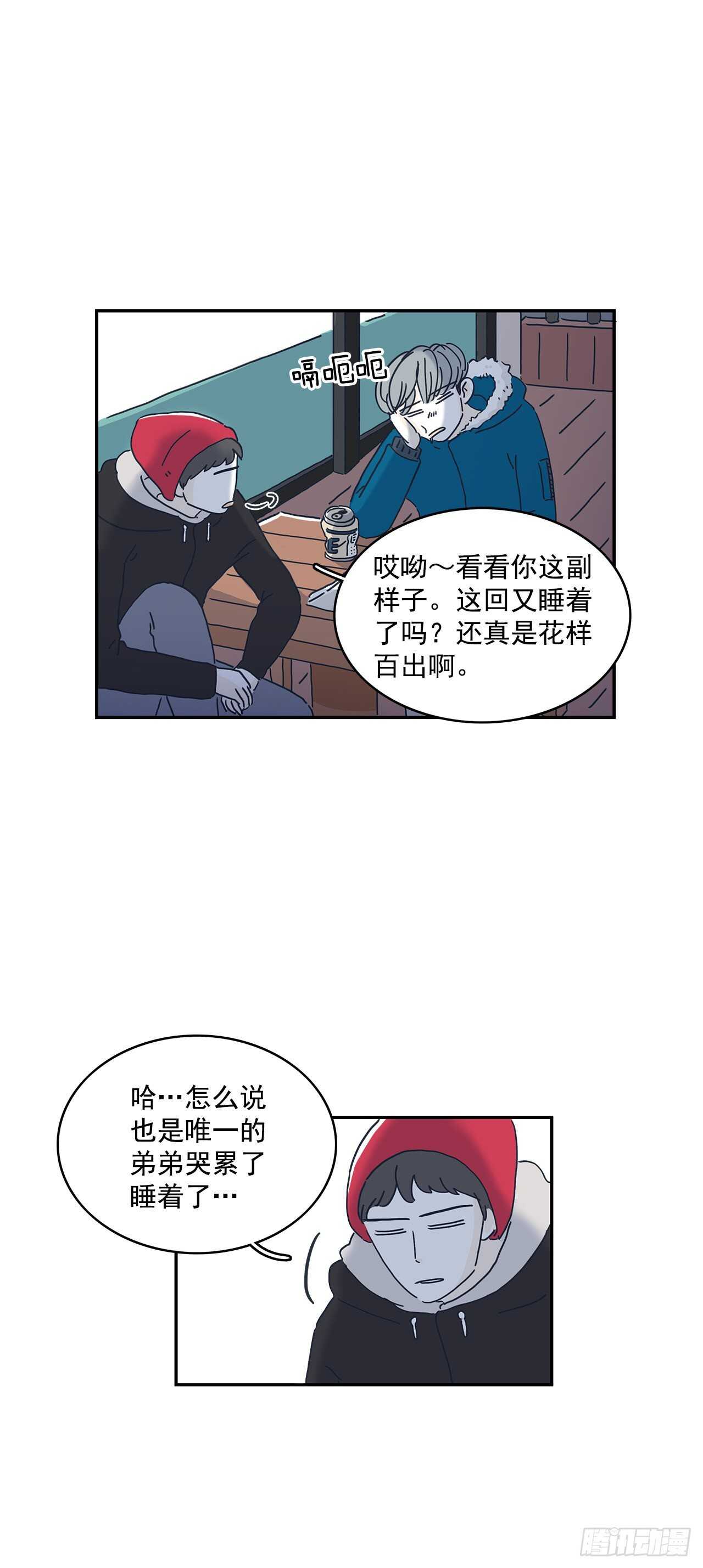 30.振宇哭了！-第31话