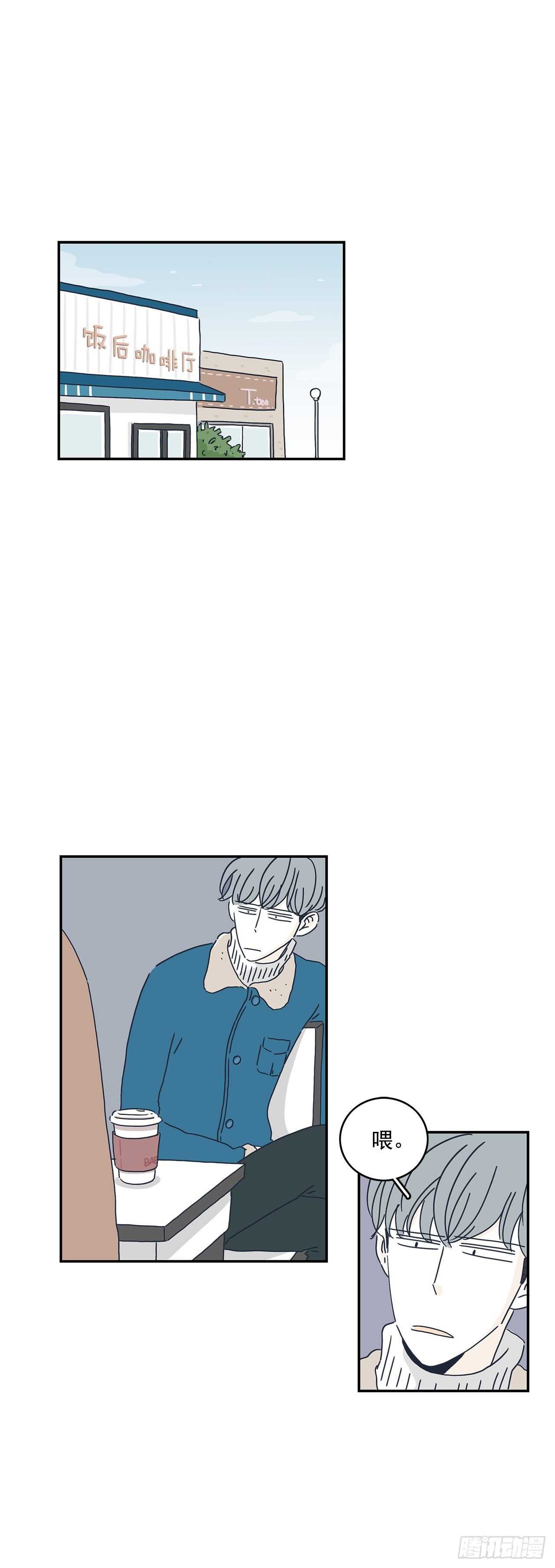 32.你搬回去吧-第33话