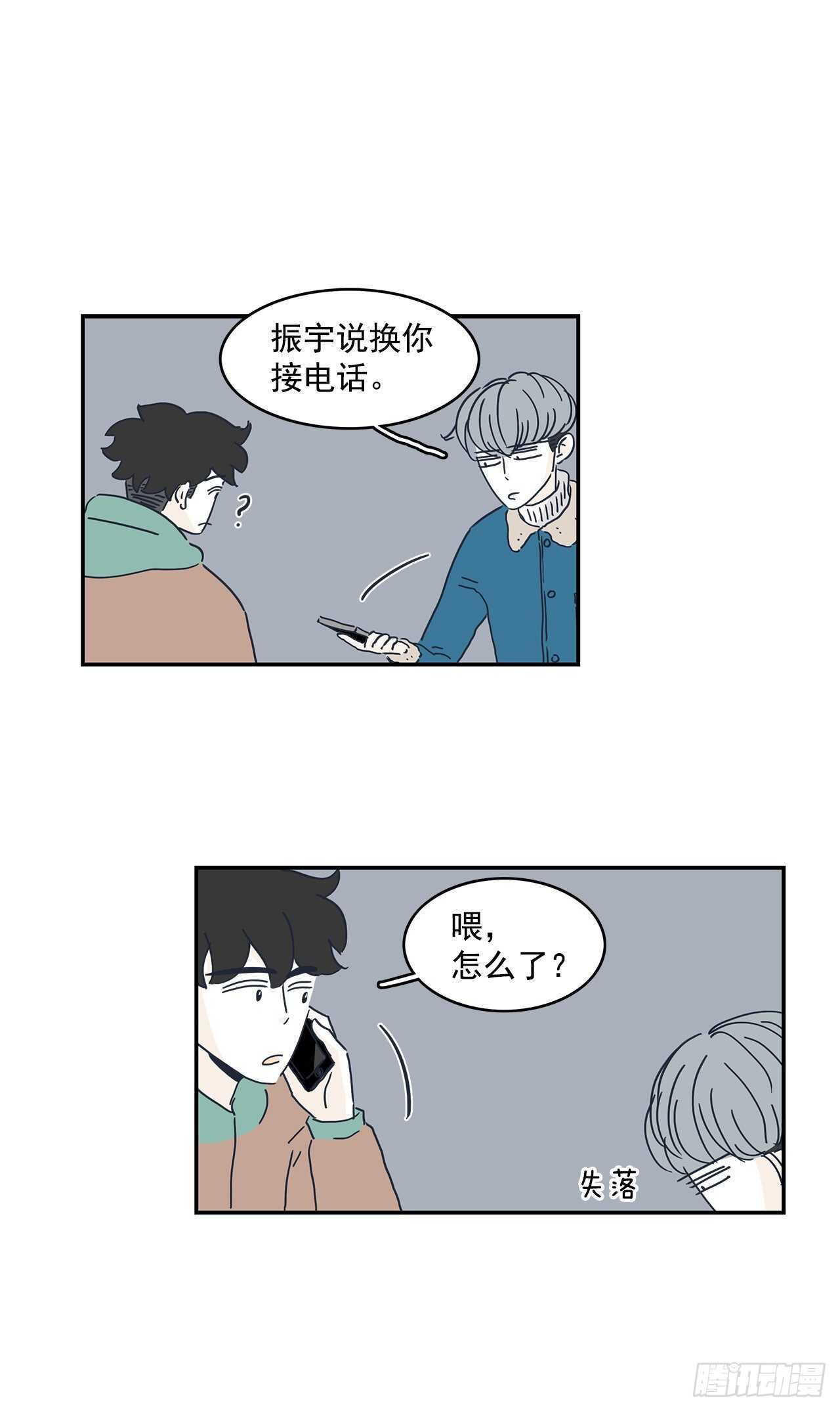 32.你搬回去吧-第33话