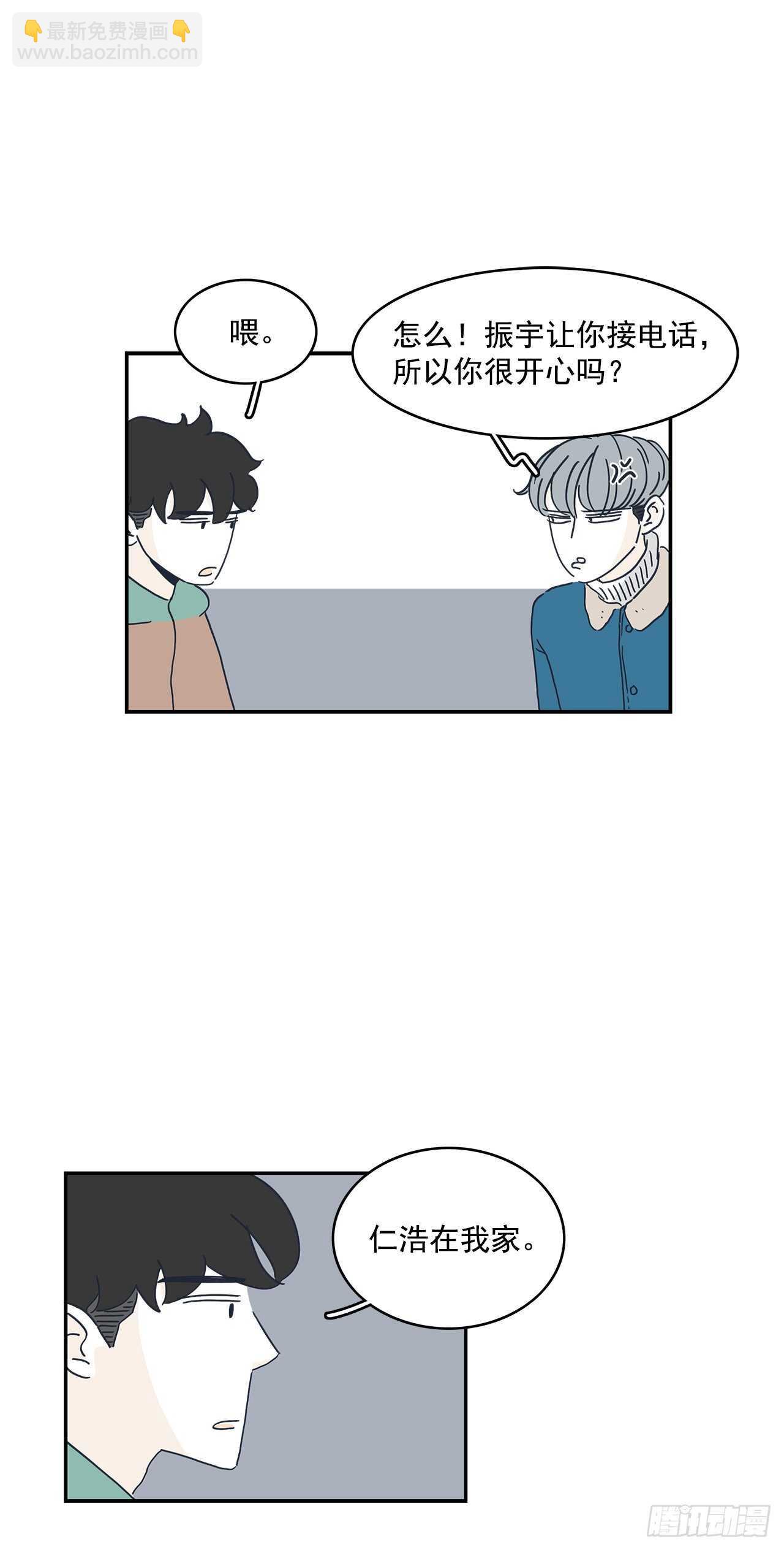 32.你搬回去吧-第33话