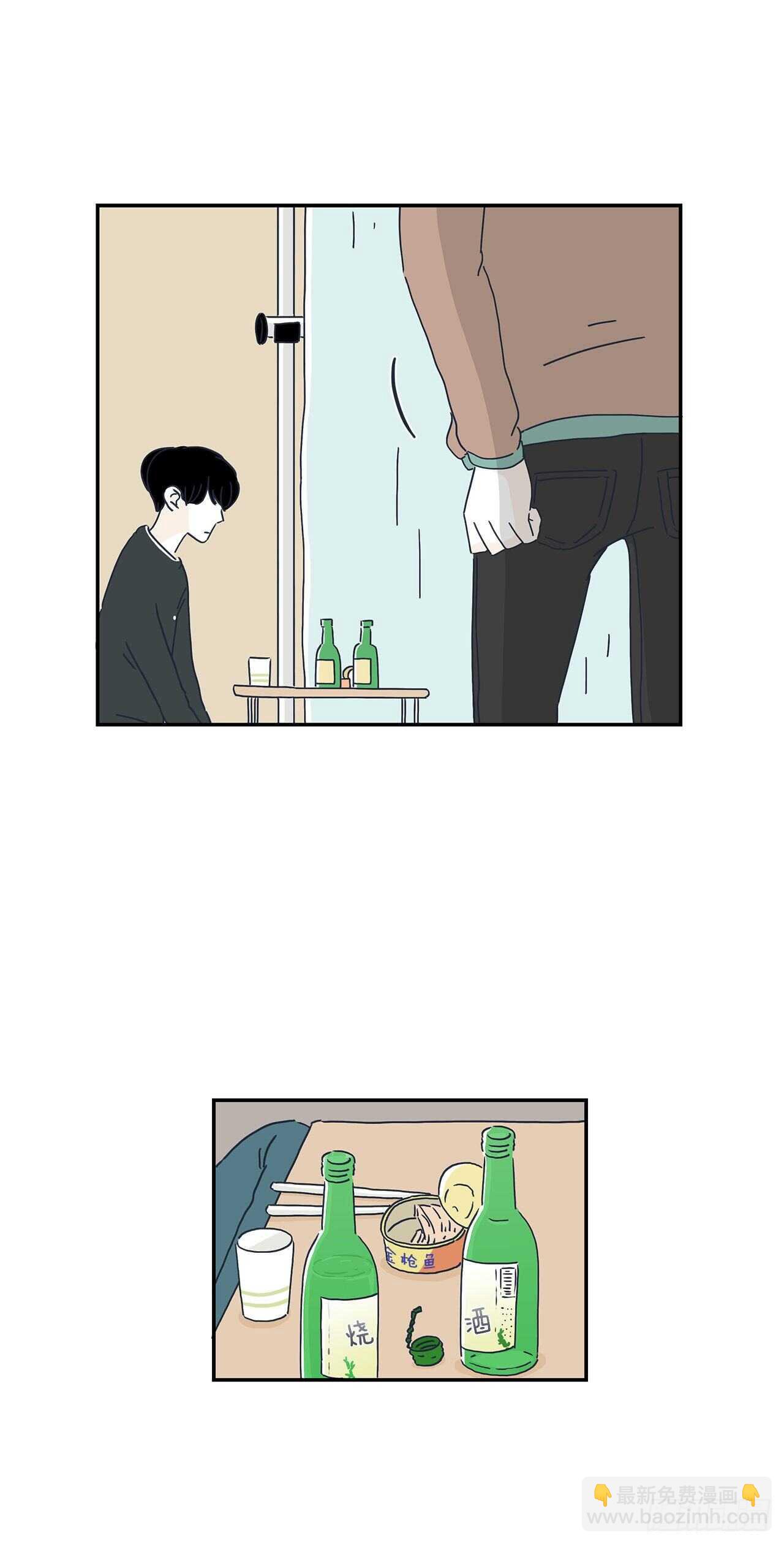 32.你搬回去吧-第33话