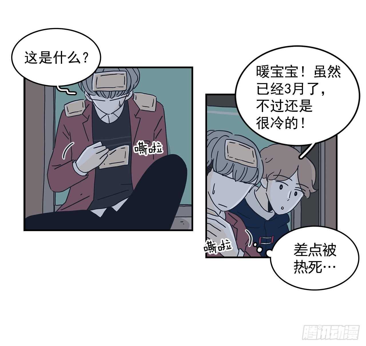 34.我们的过去-第35话