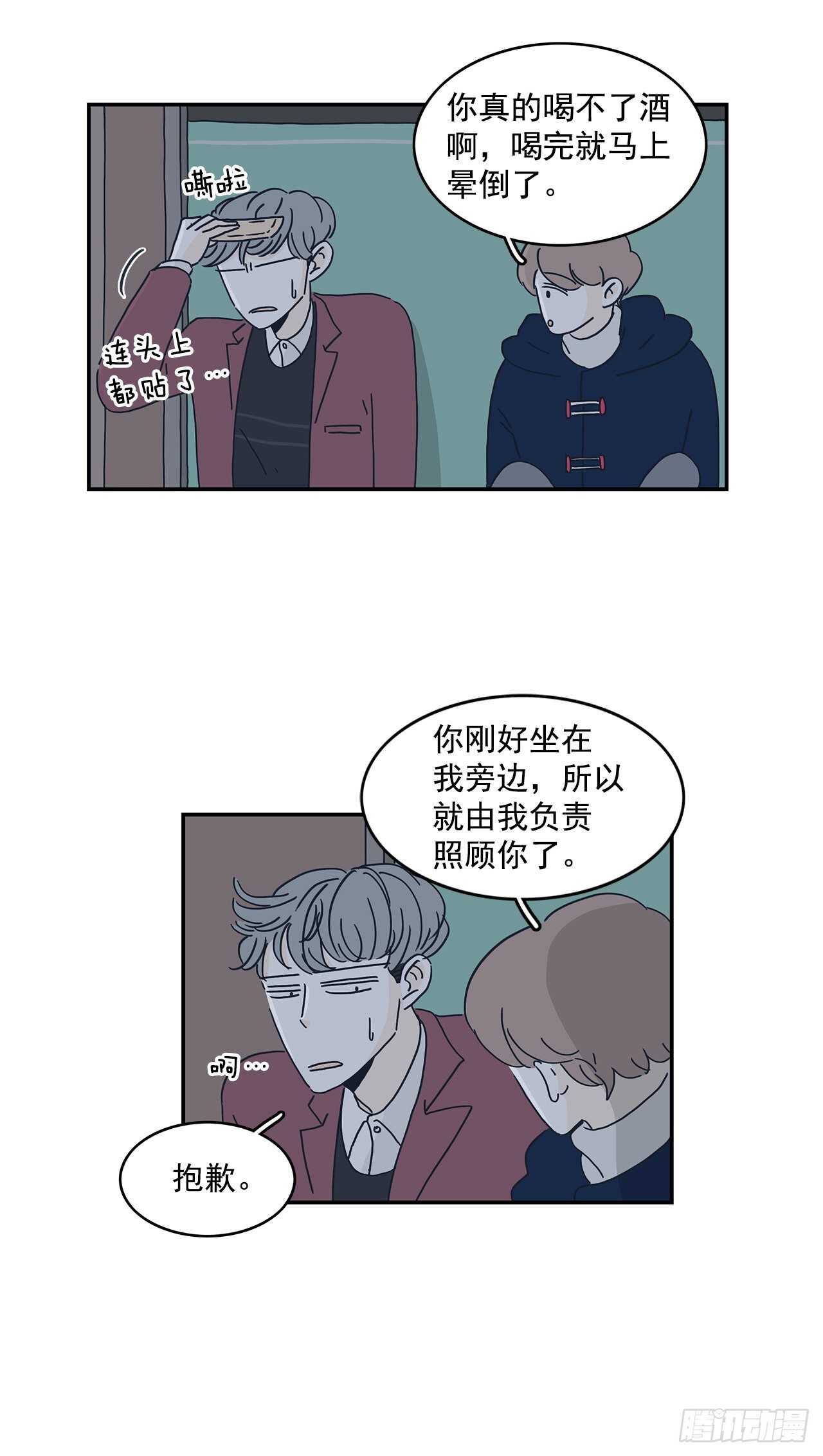 34.我们的过去-第35话