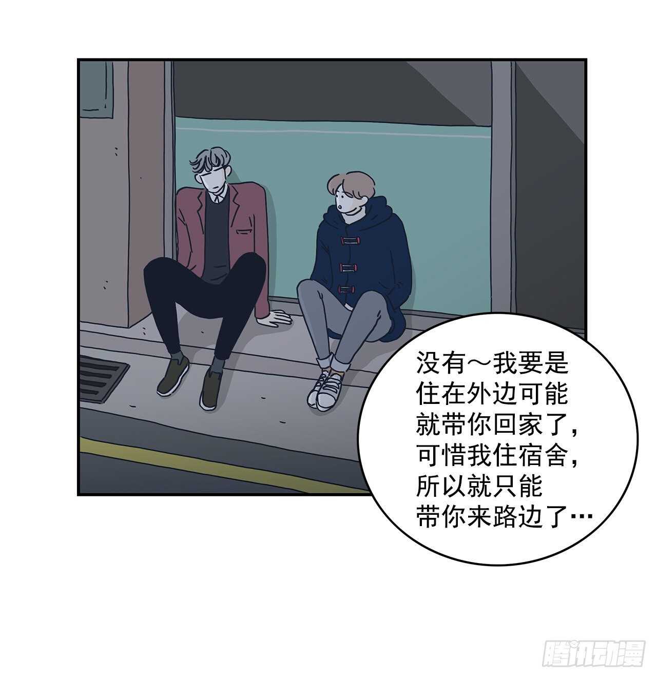 34.我们的过去-第35话