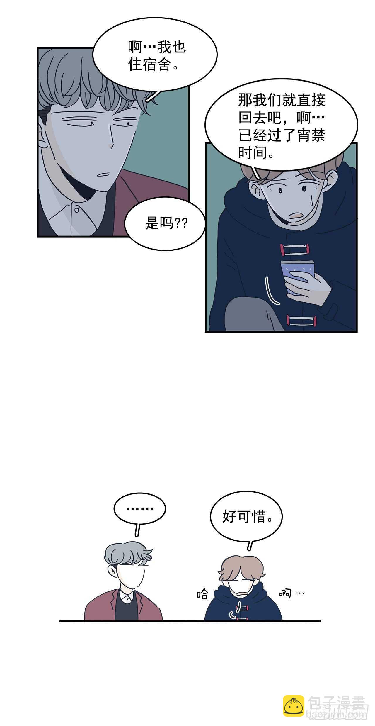 34.我们的过去-第35话