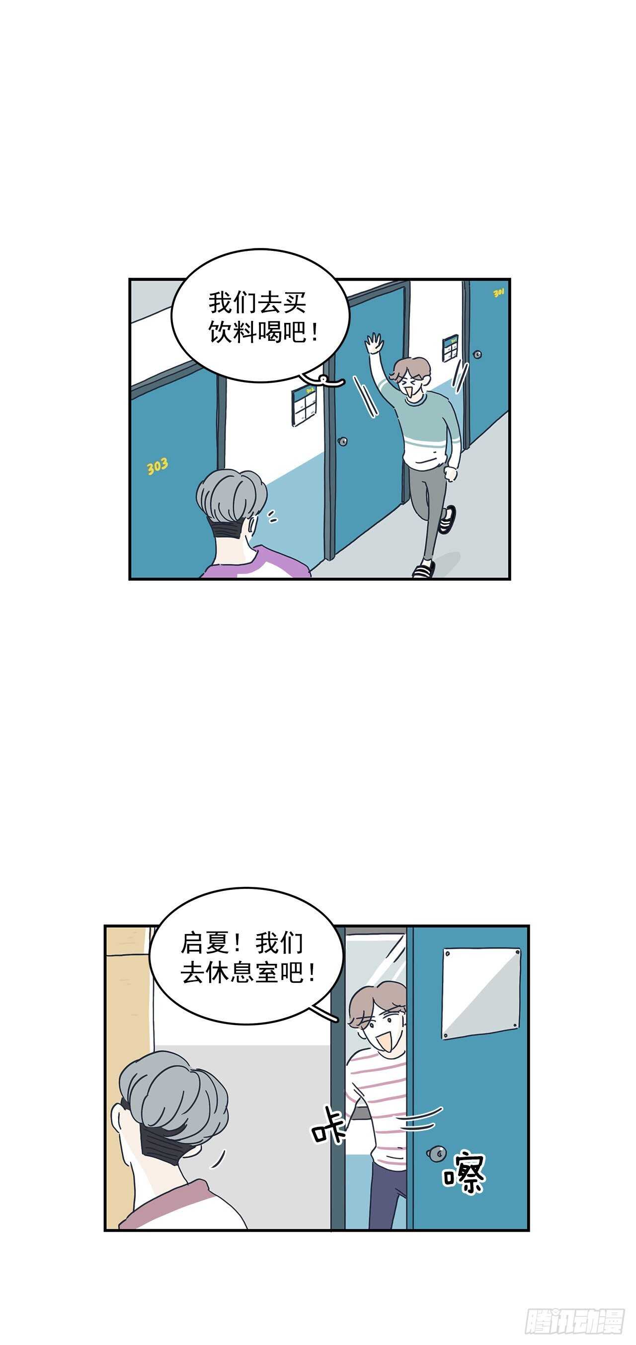 34.我们的过去-第35话