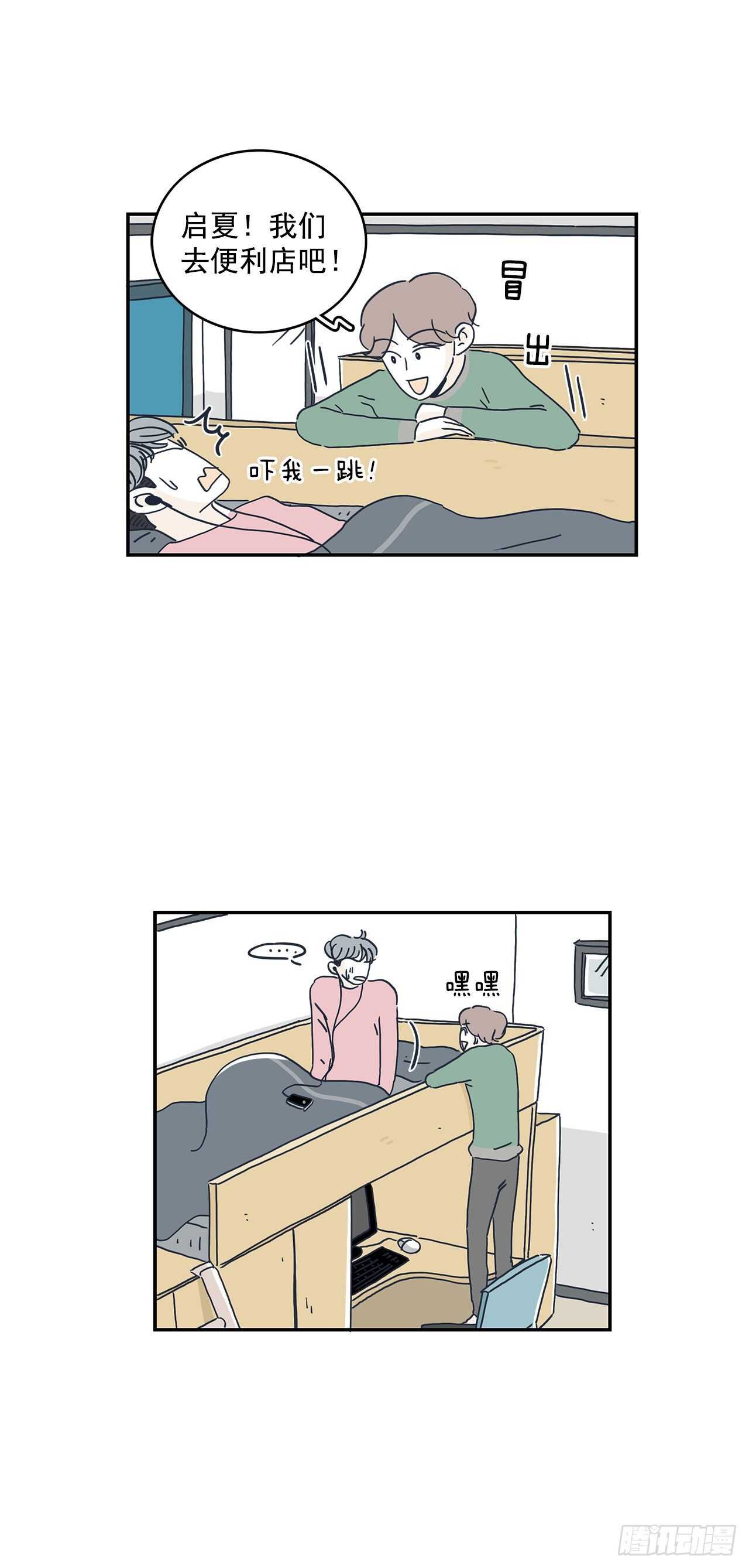 34.我们的过去-第35话