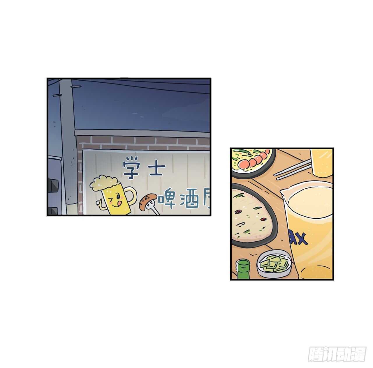 34.我们的过去-第35话