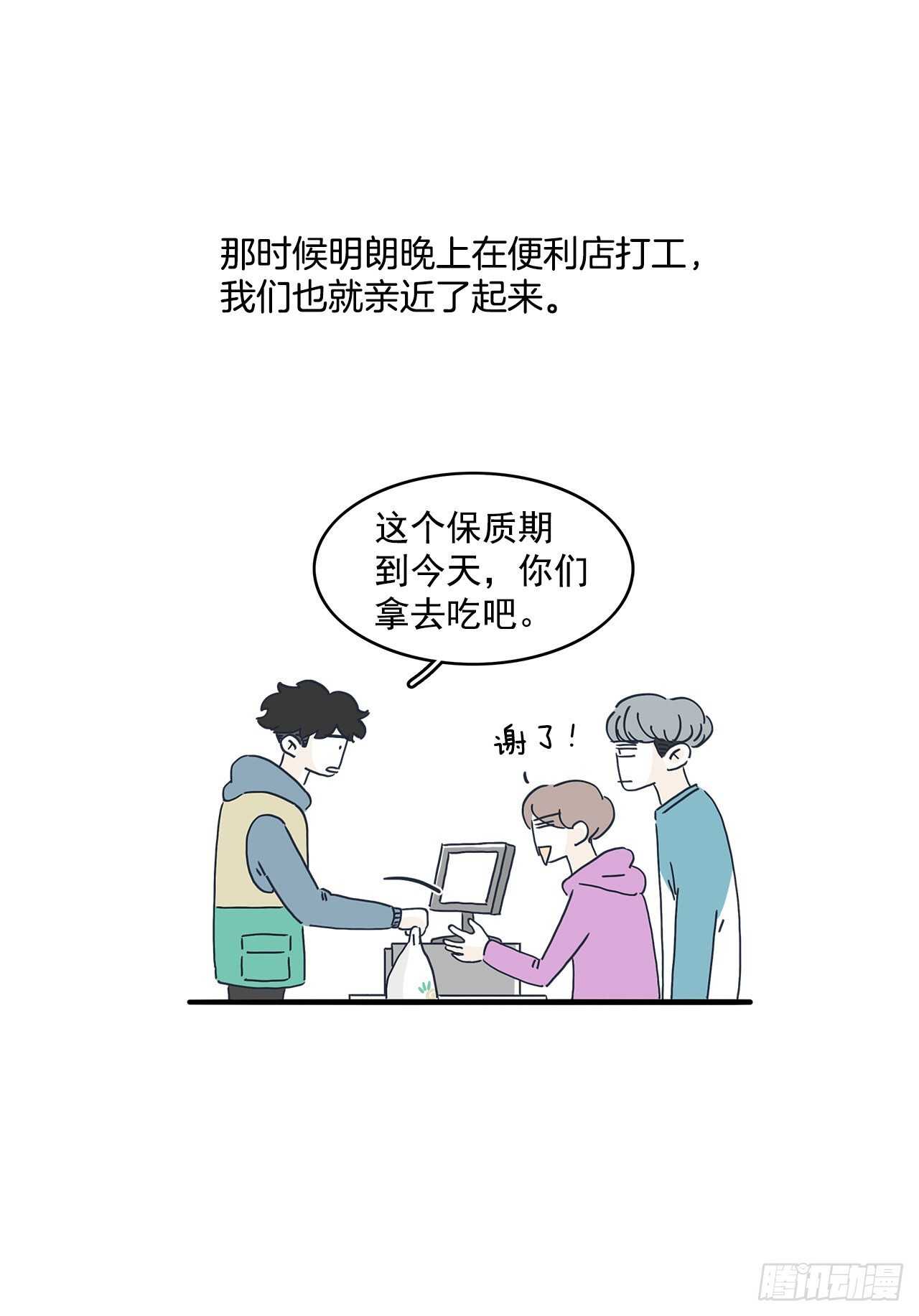 34.我们的过去-第35话