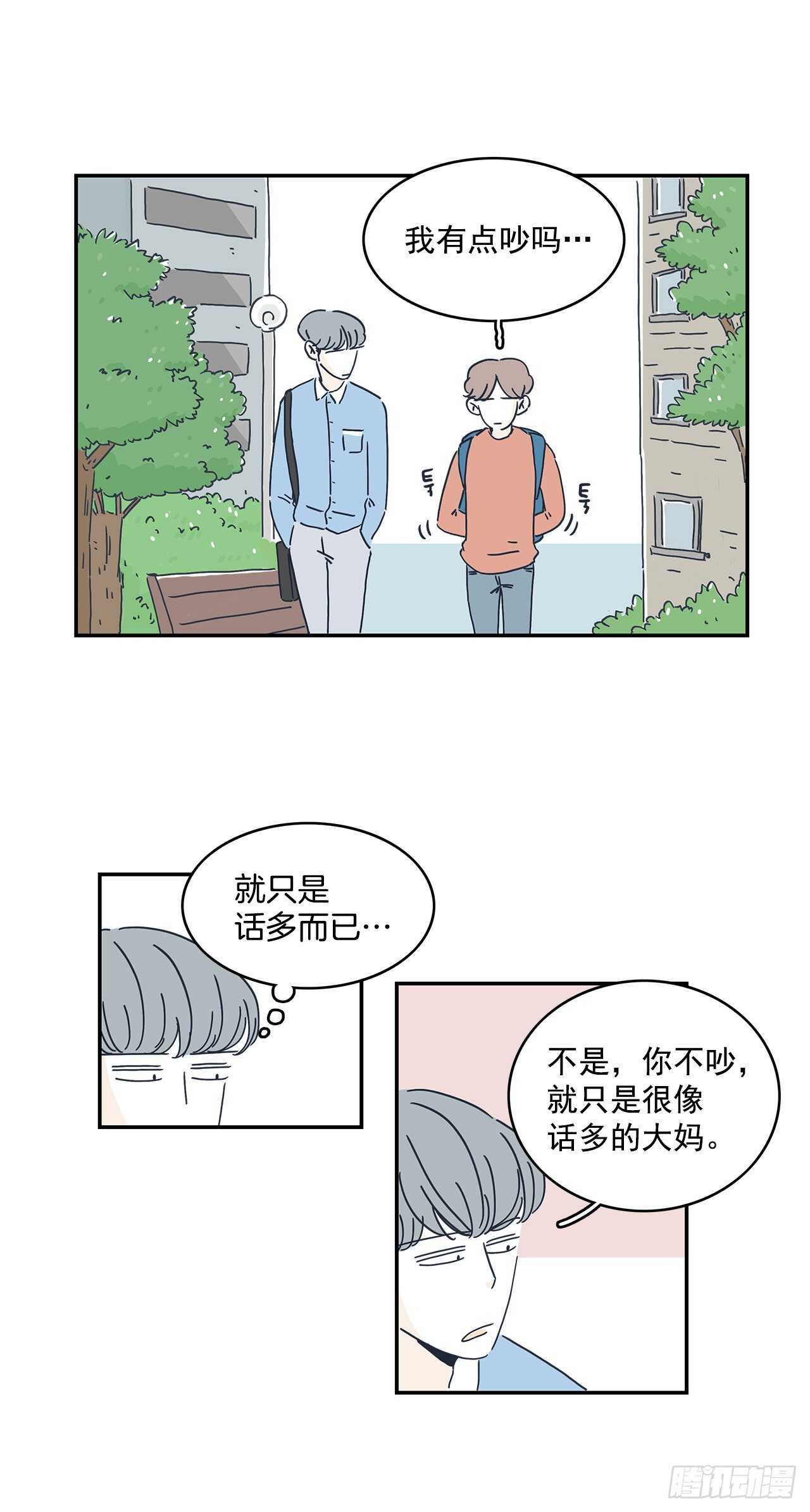 34.我们的过去-第35话