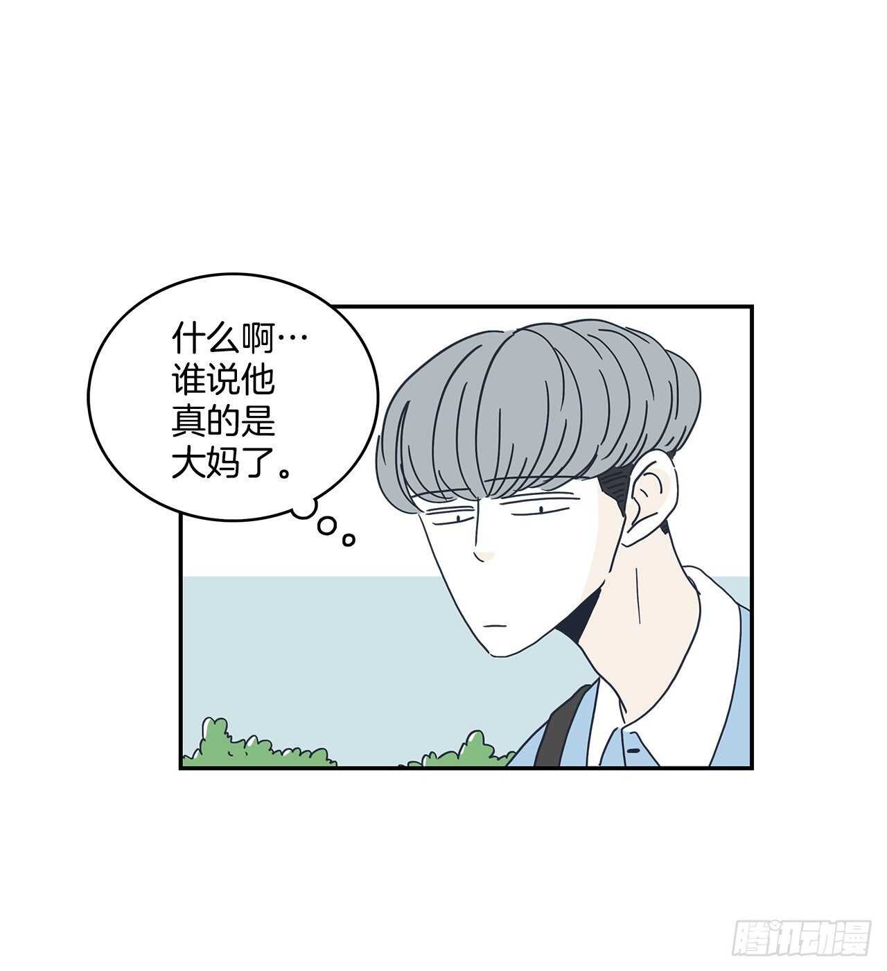 34.我们的过去-第35话