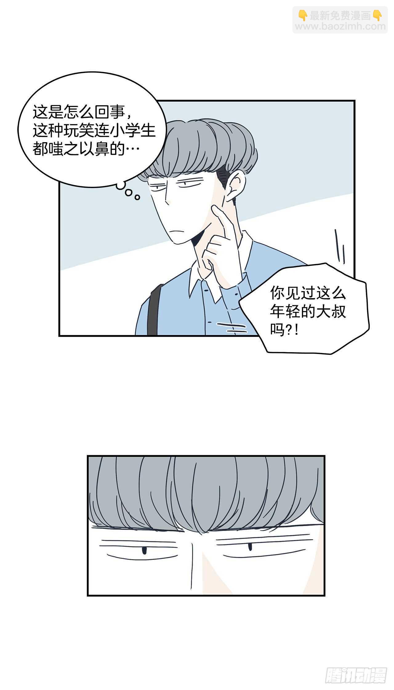 34.我们的过去-第35话