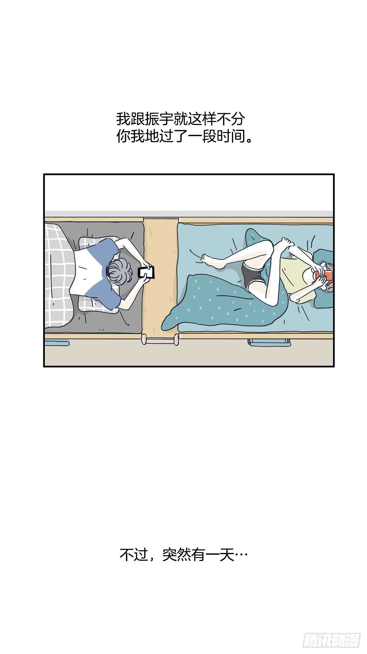 34.我们的过去-第35话