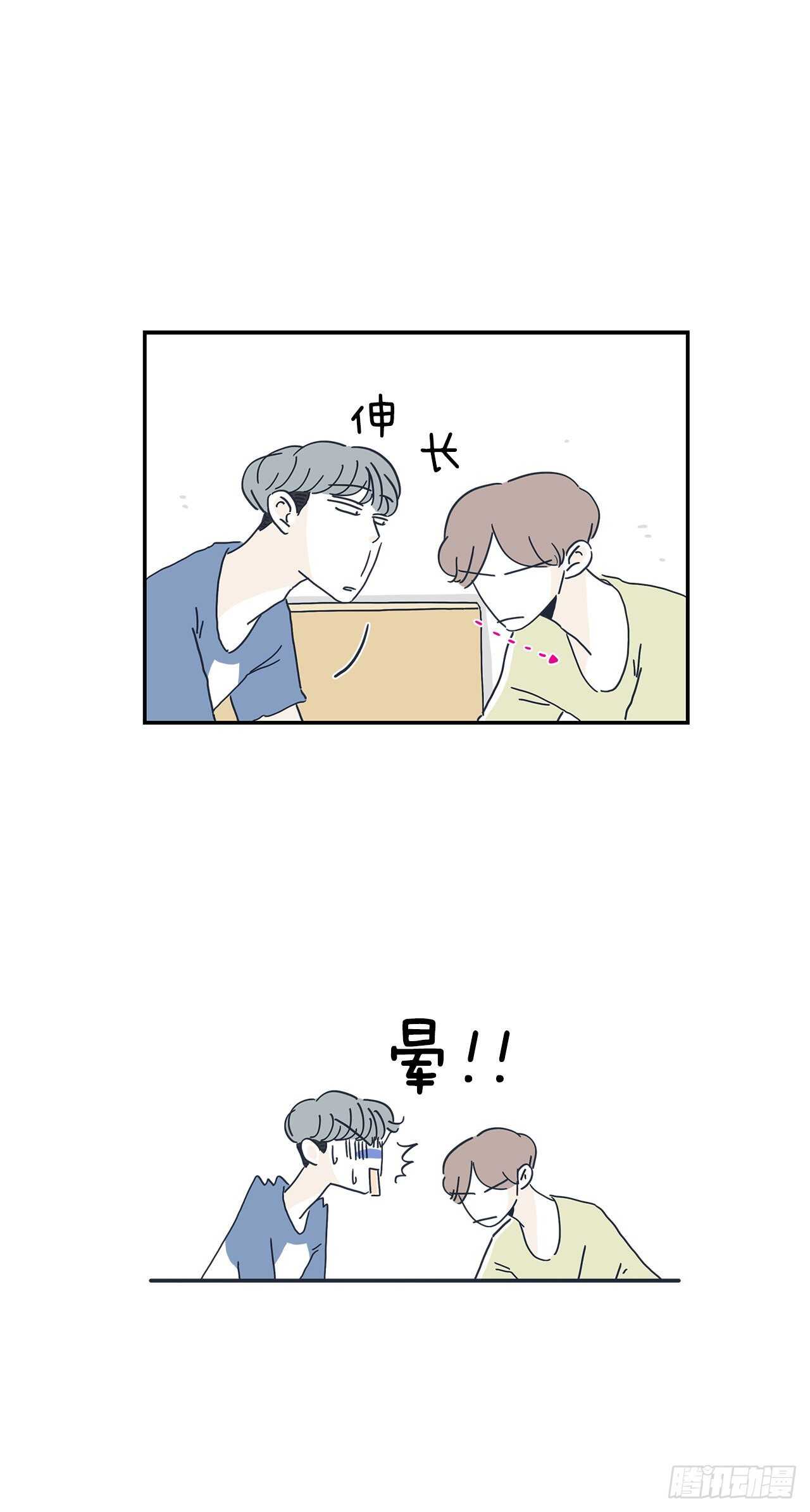 34.我们的过去-第35话