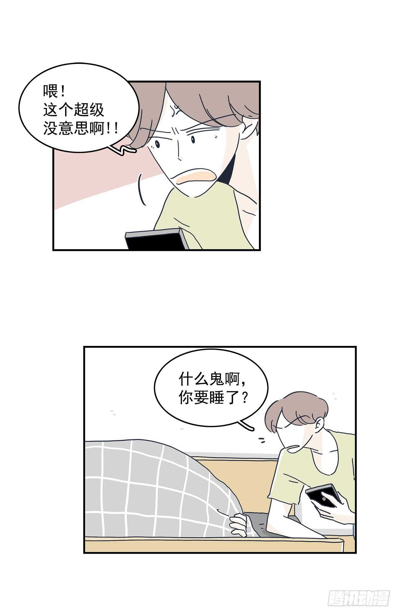 34.我们的过去-第35话