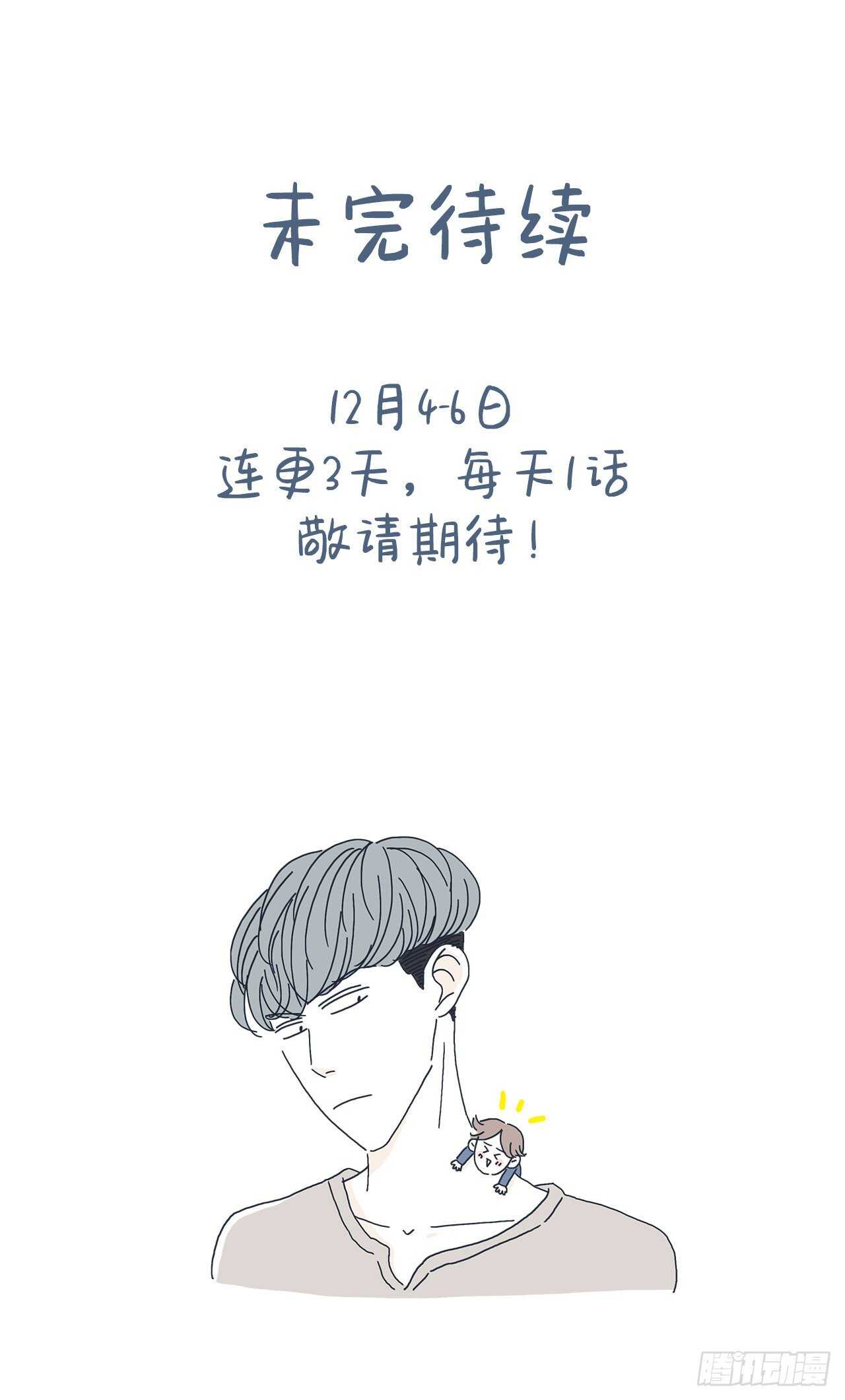 34.我们的过去-第35话