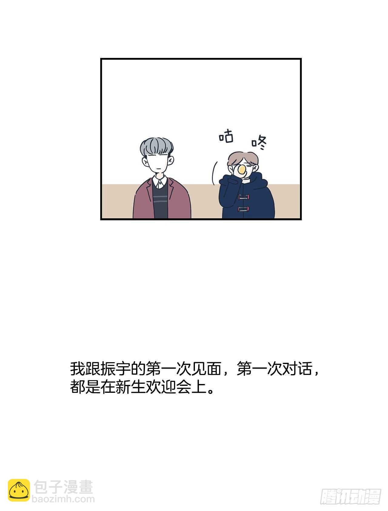 34.我们的过去-第35话