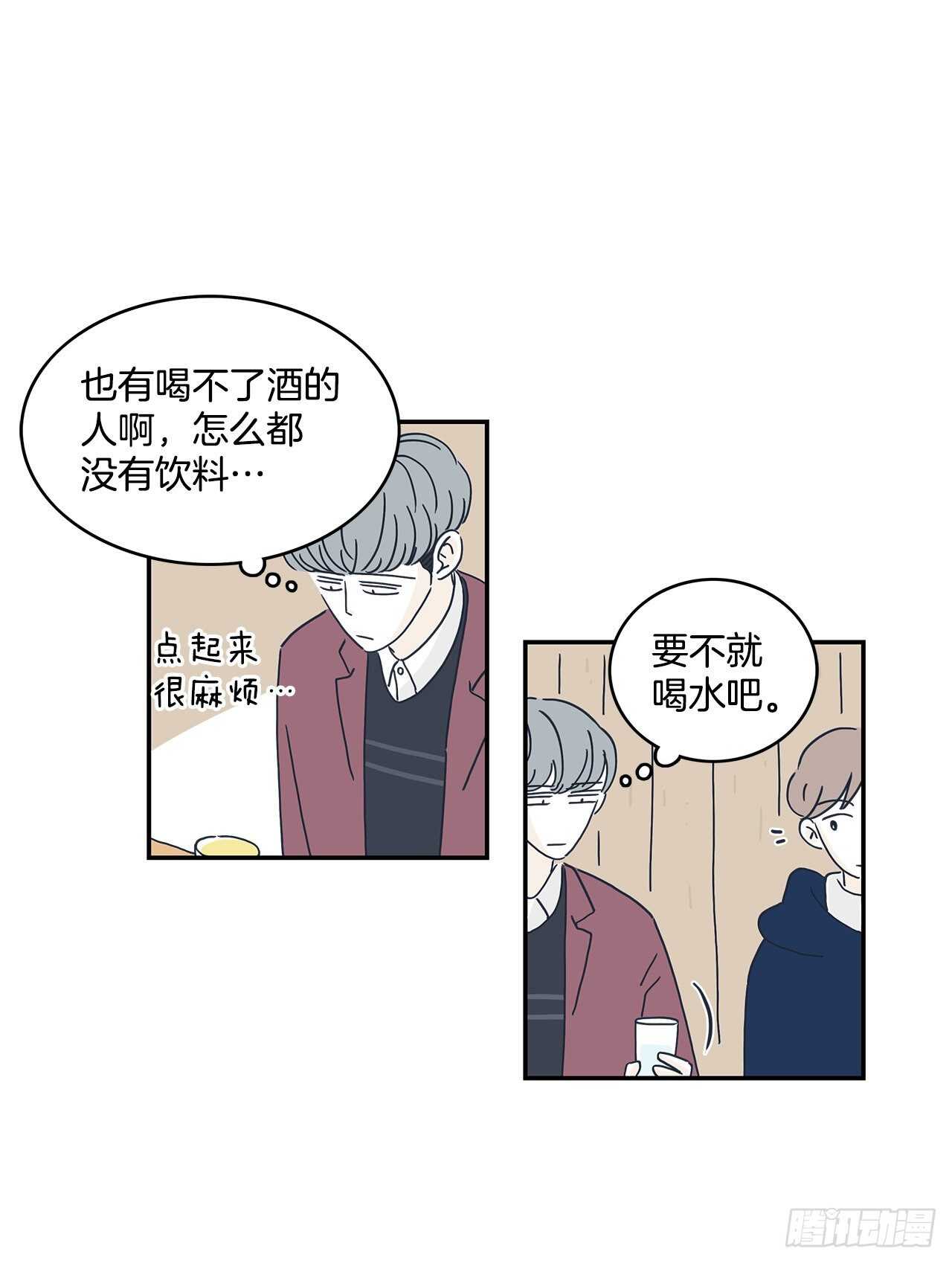 34.我们的过去-第35话