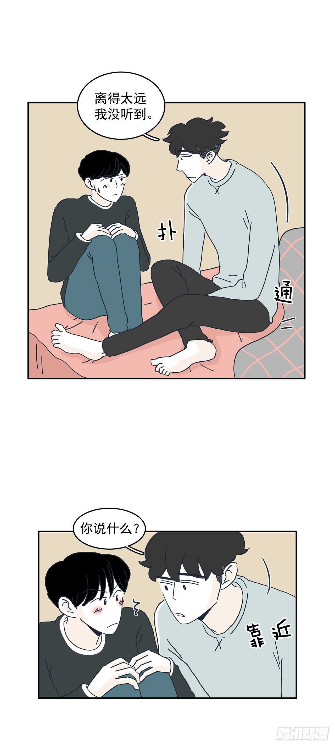 36.我们交往吧-第37话