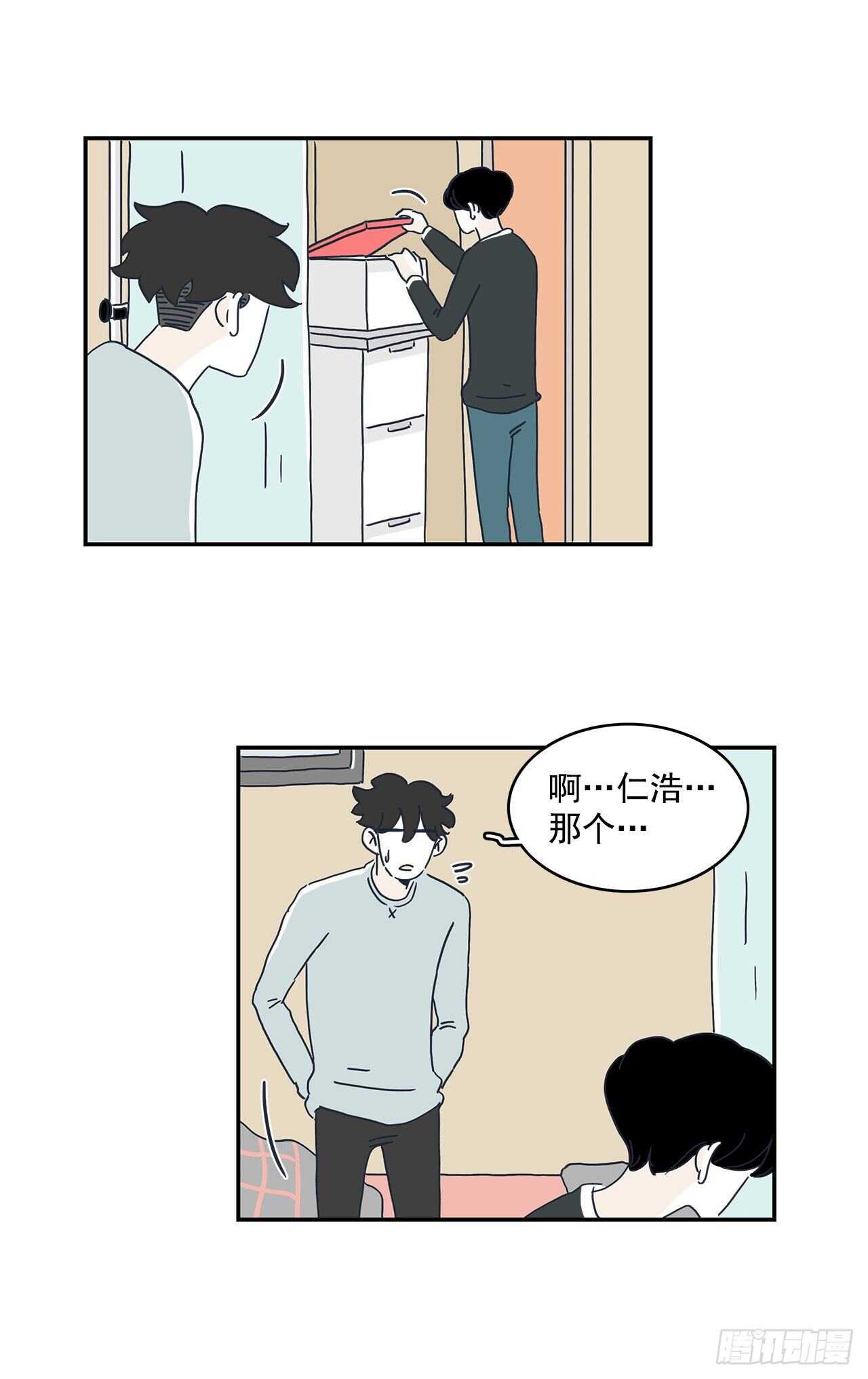 36.我们交往吧-第37话