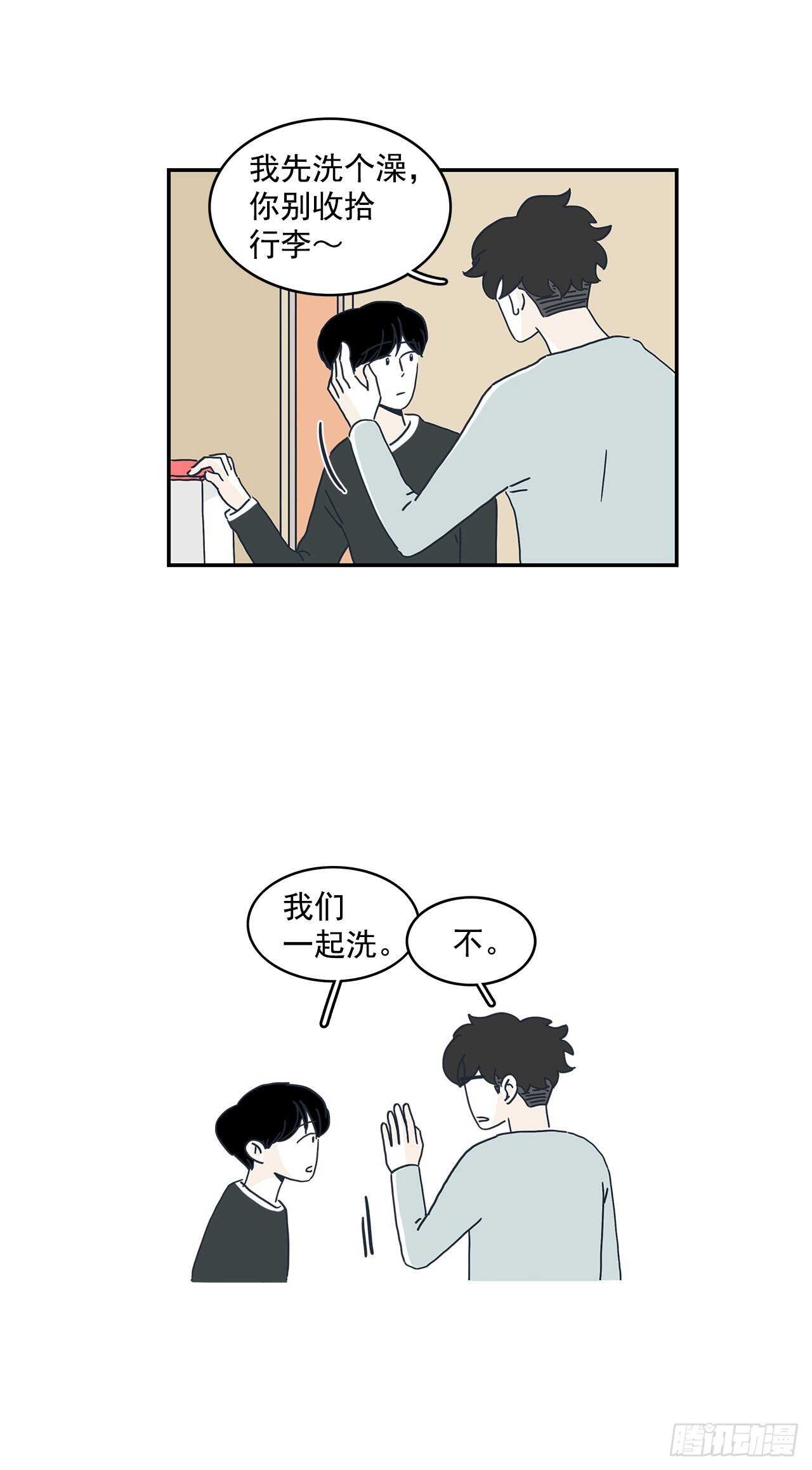 36.我们交往吧-第37话