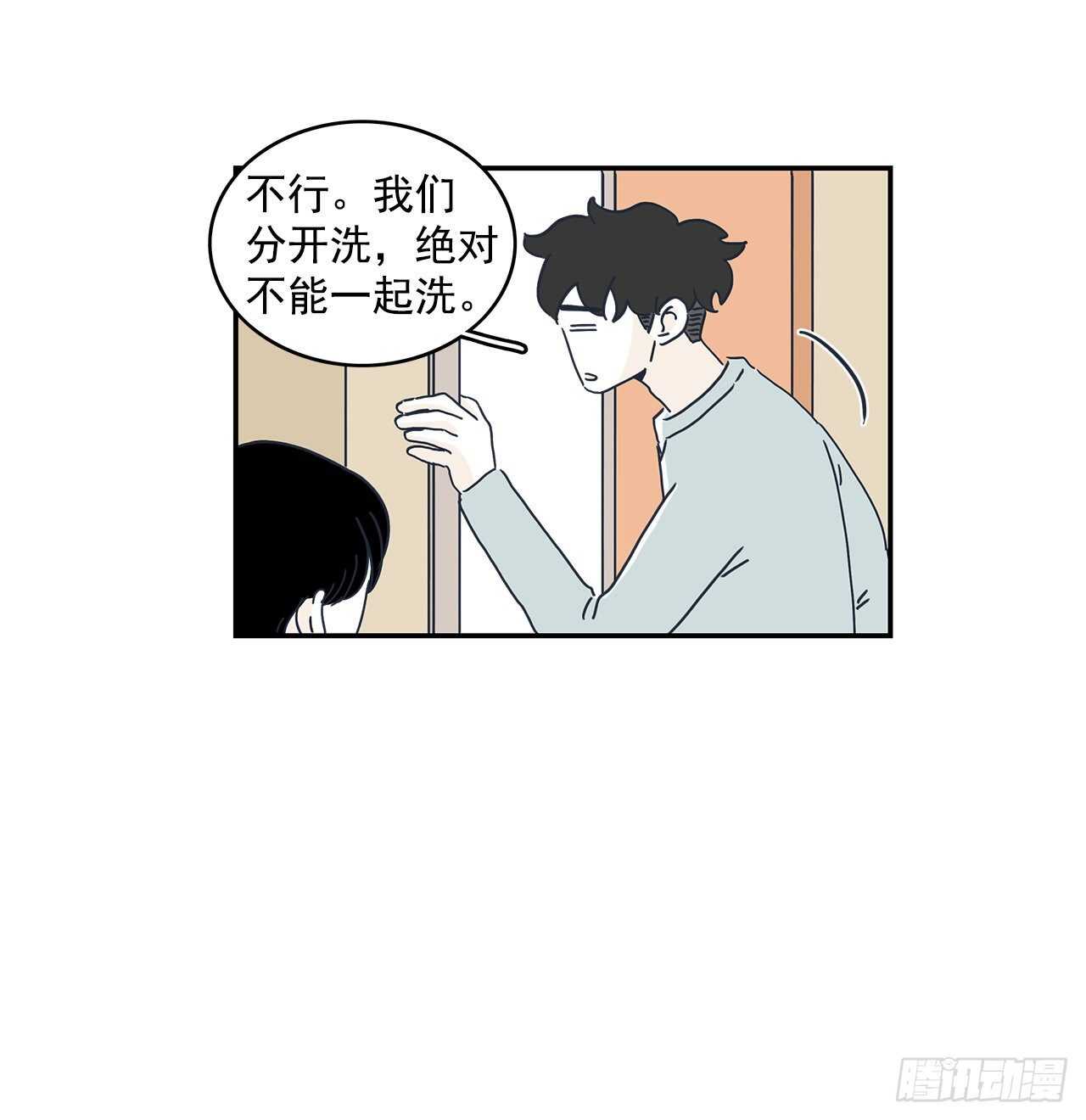 36.我们交往吧-第37话