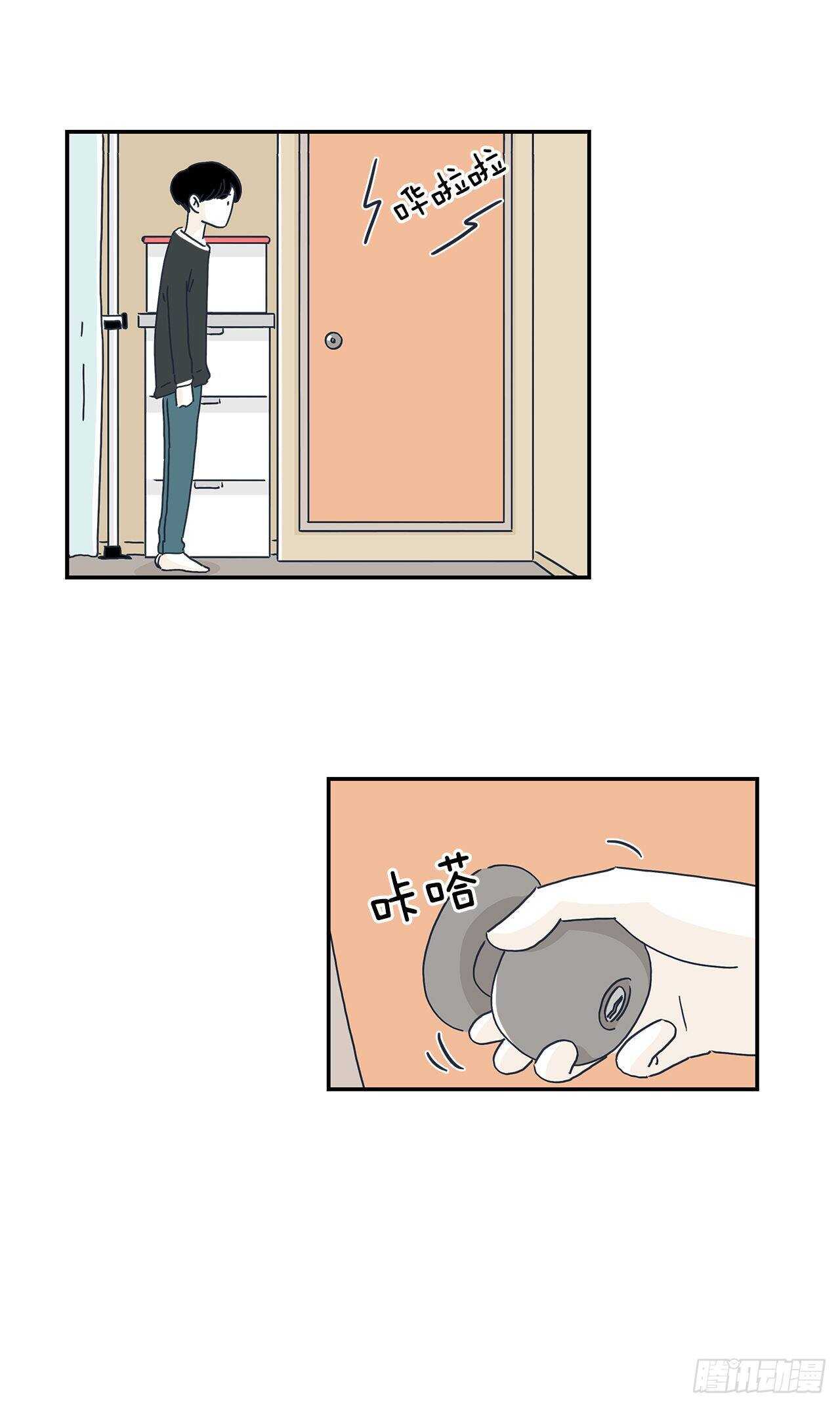 36.我们交往吧-第37话